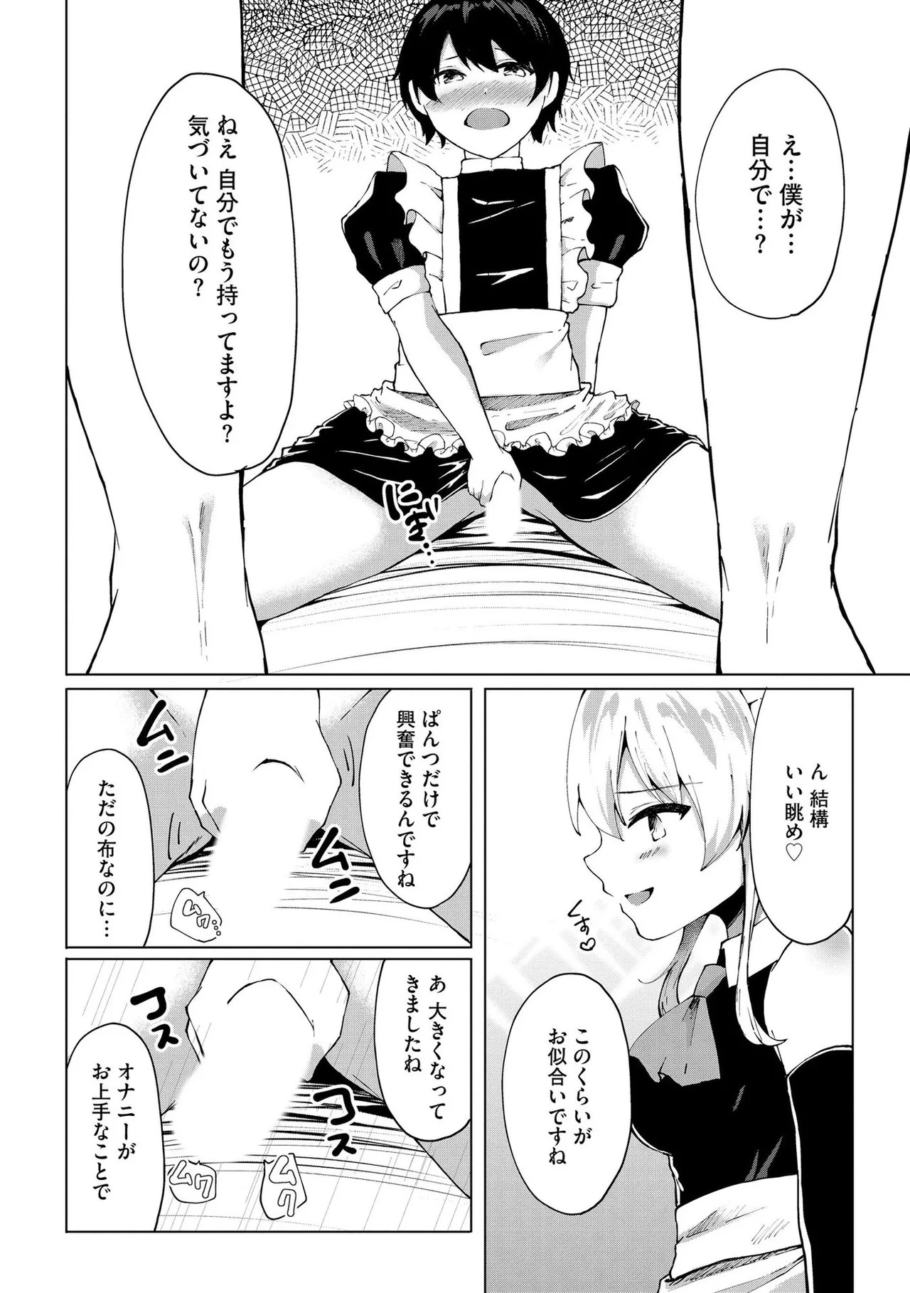 Page 155