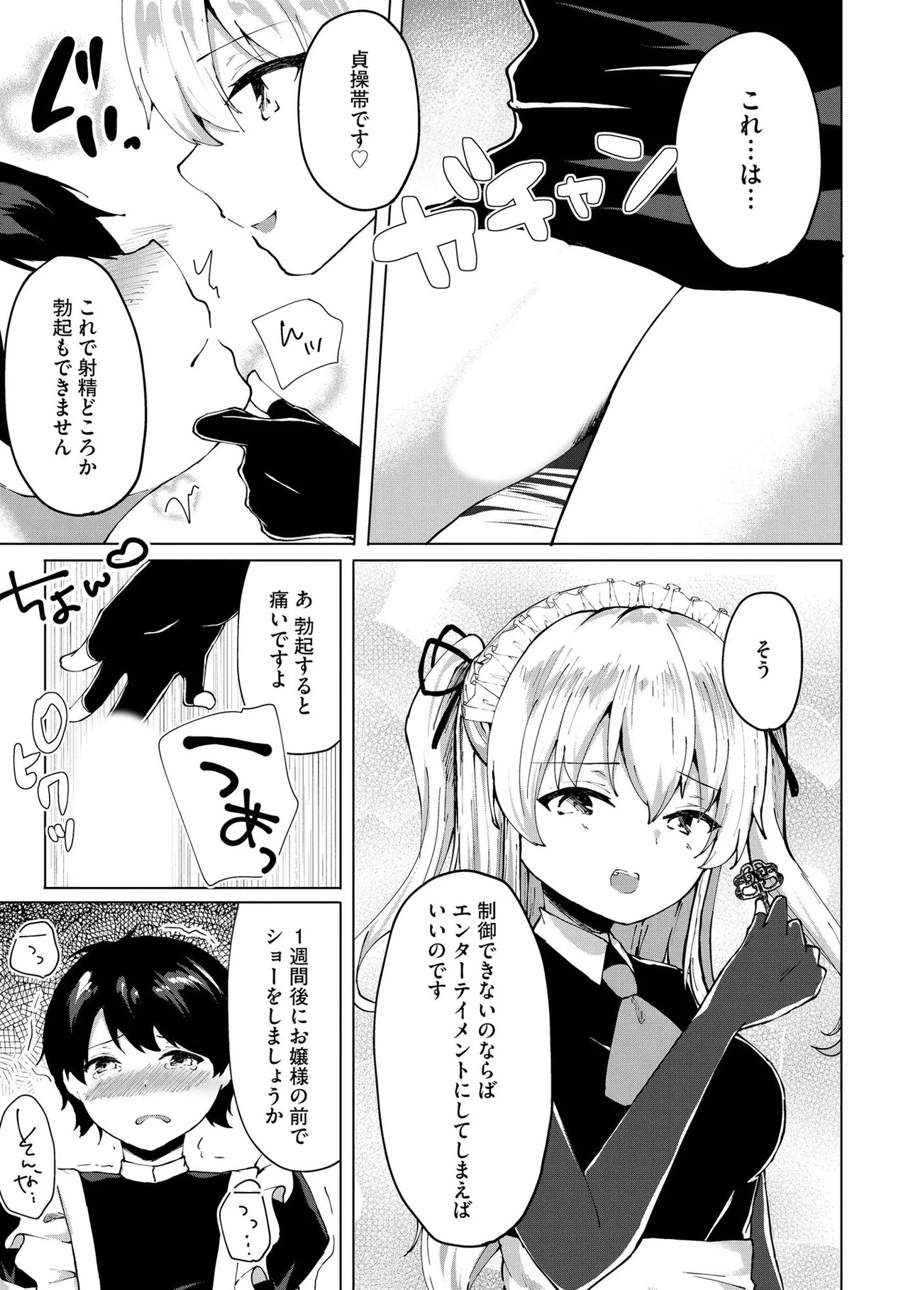 Page 158