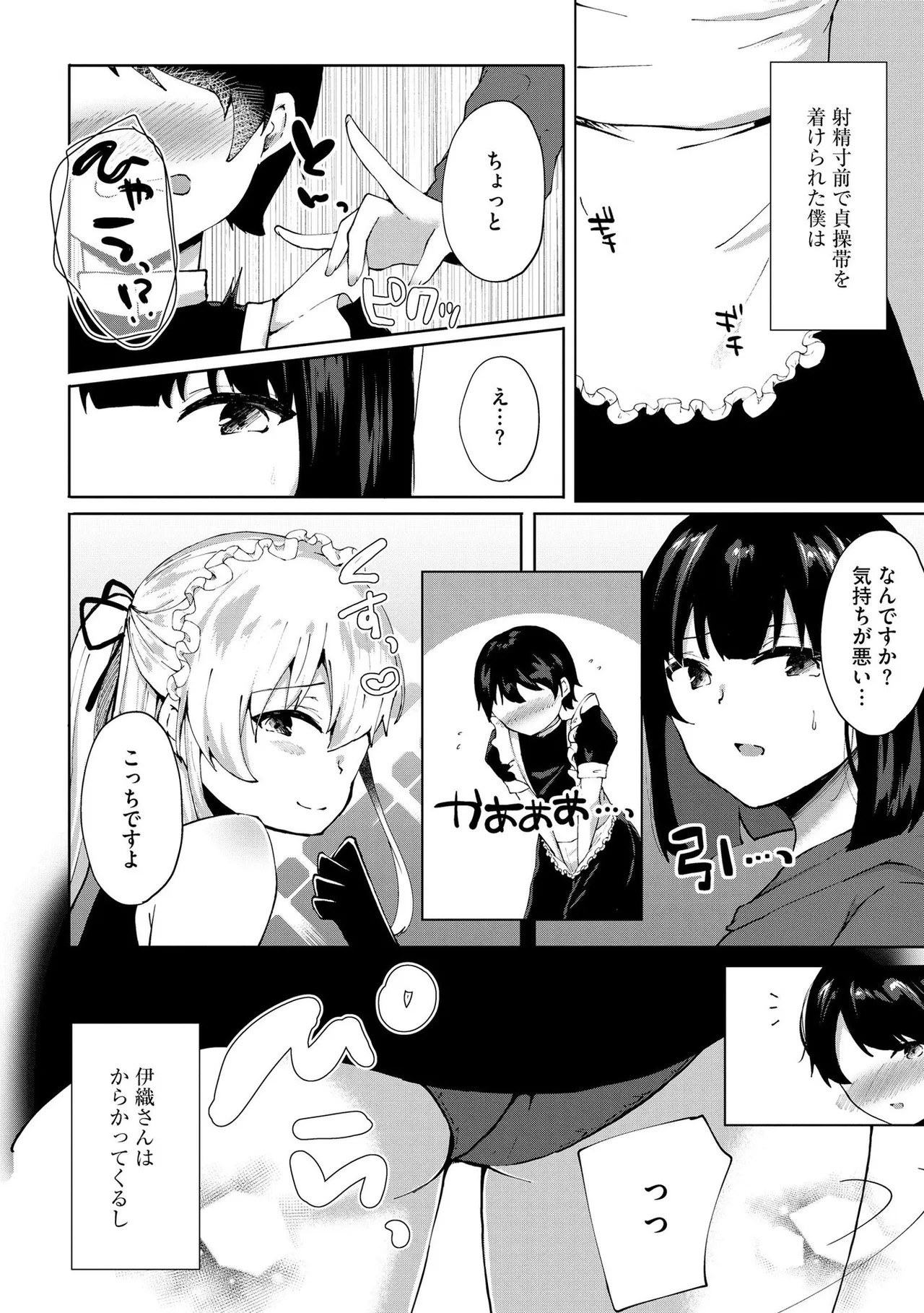 Page 159