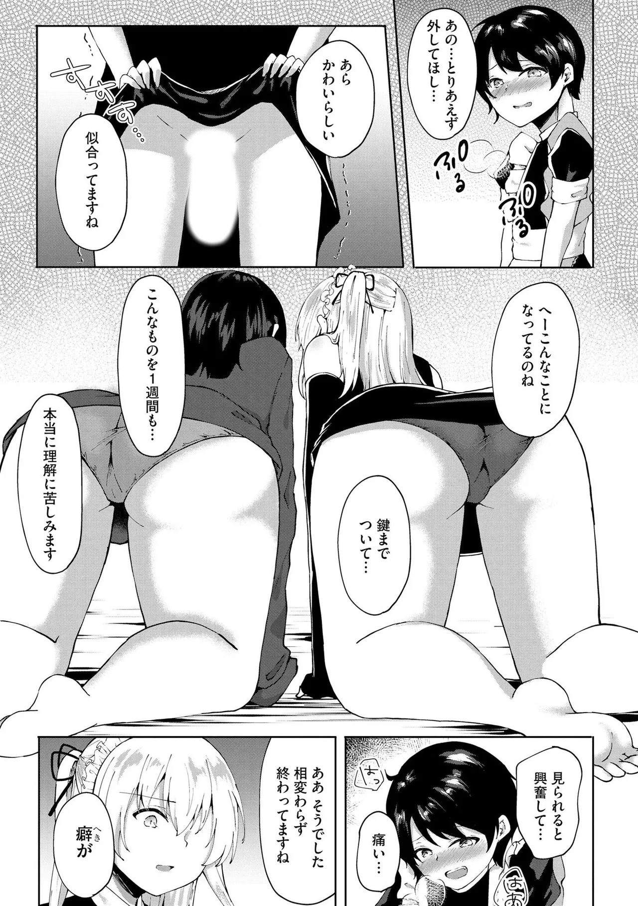 Page 162