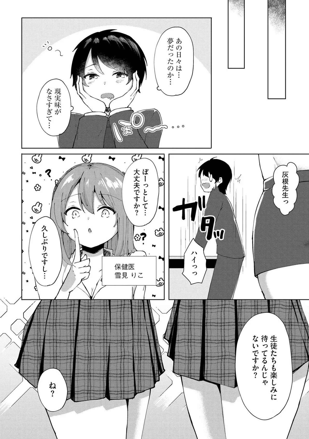 Page 171