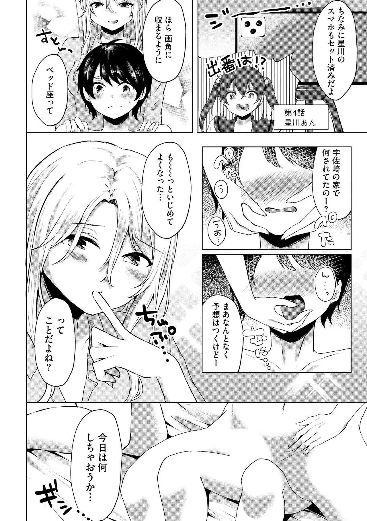 Page 177