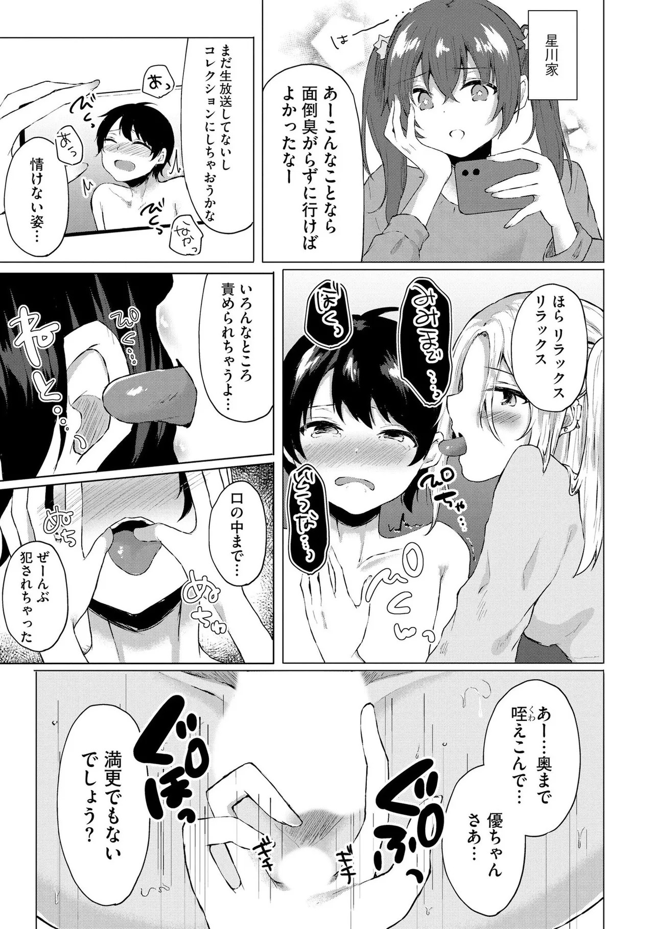 Page 184