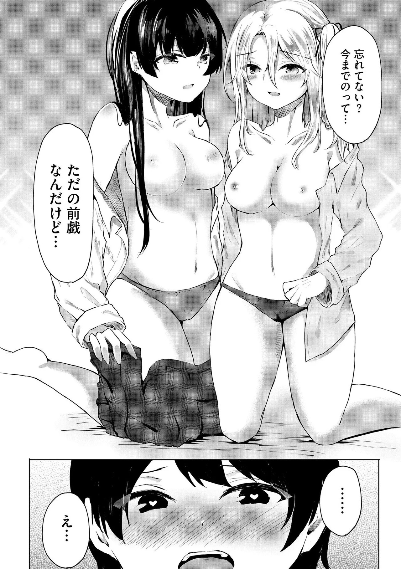 Page 187