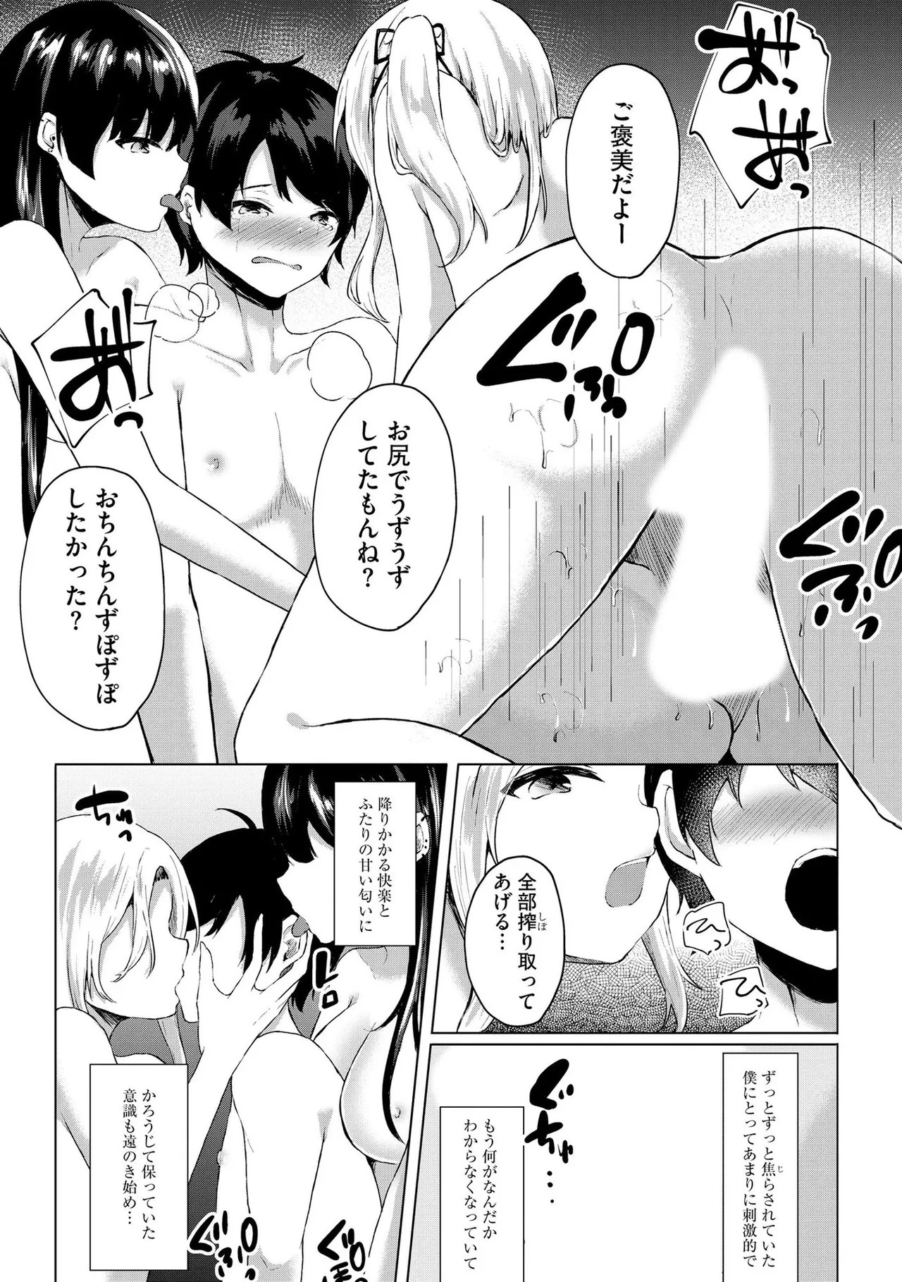 Page 190