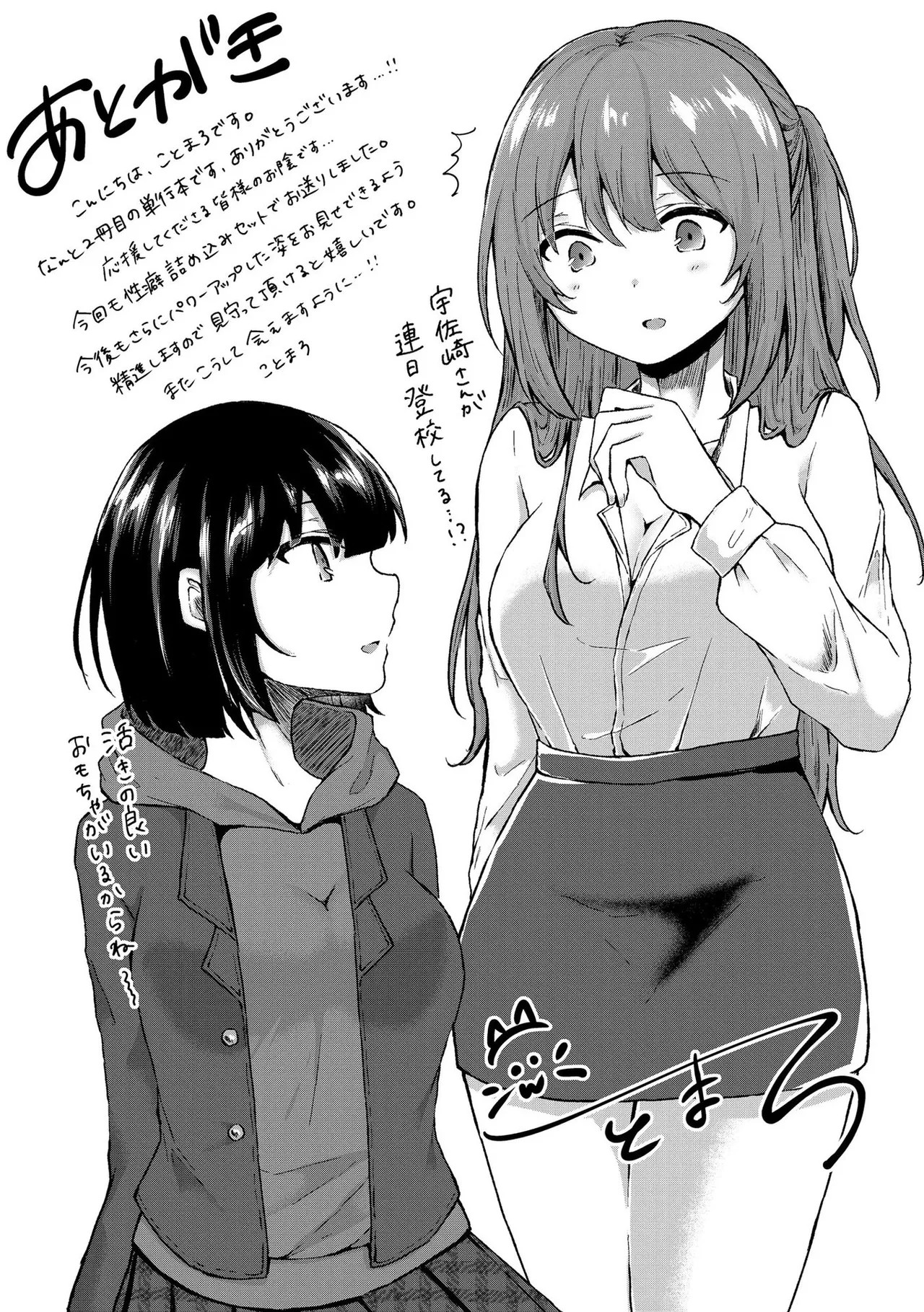 Page 194