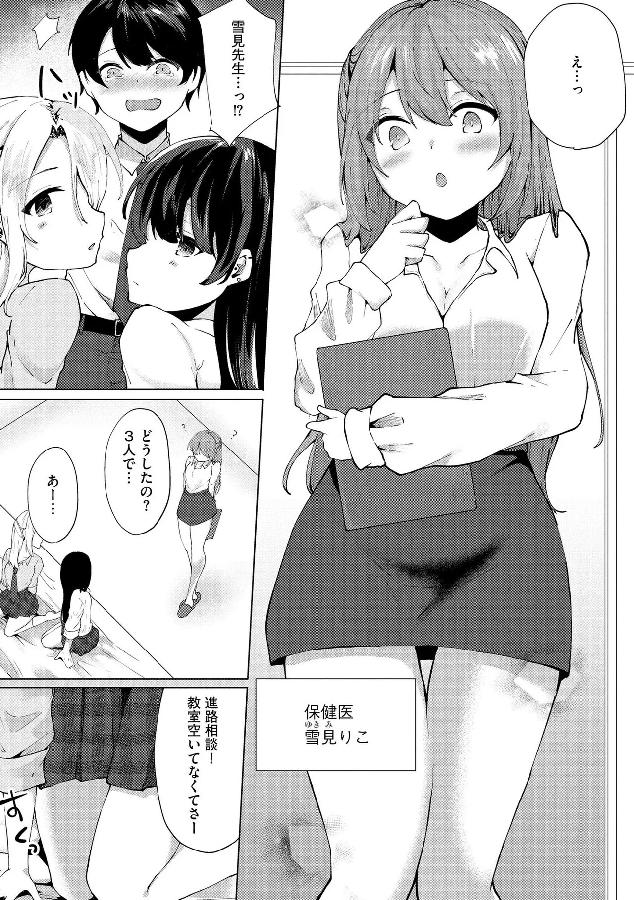 Page 56