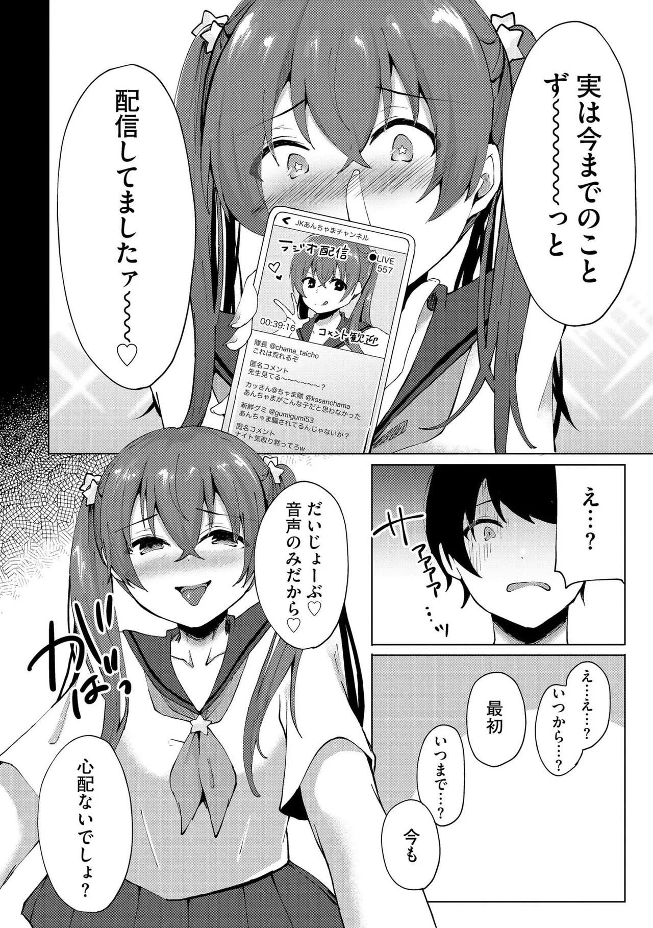 Page 89