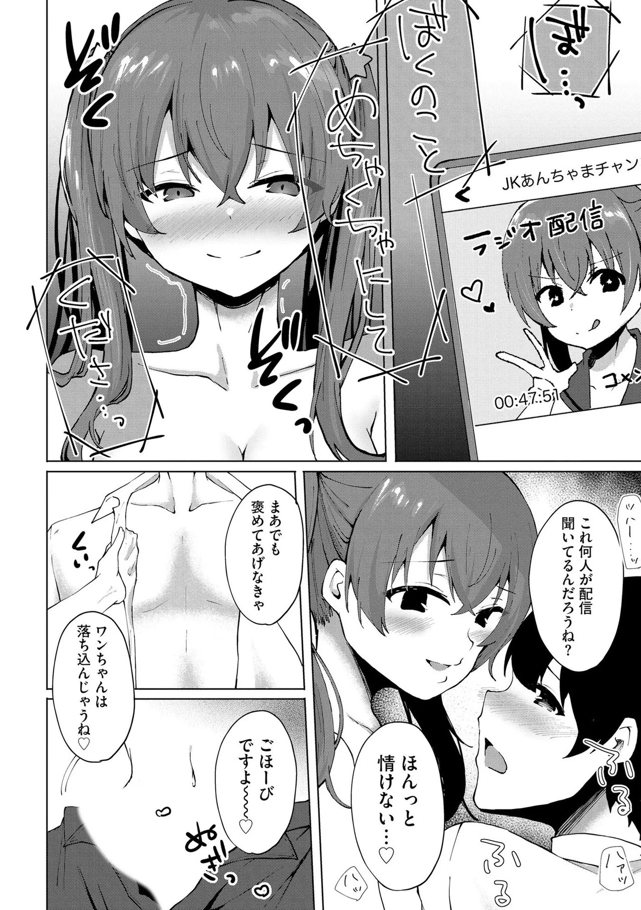 Page 93