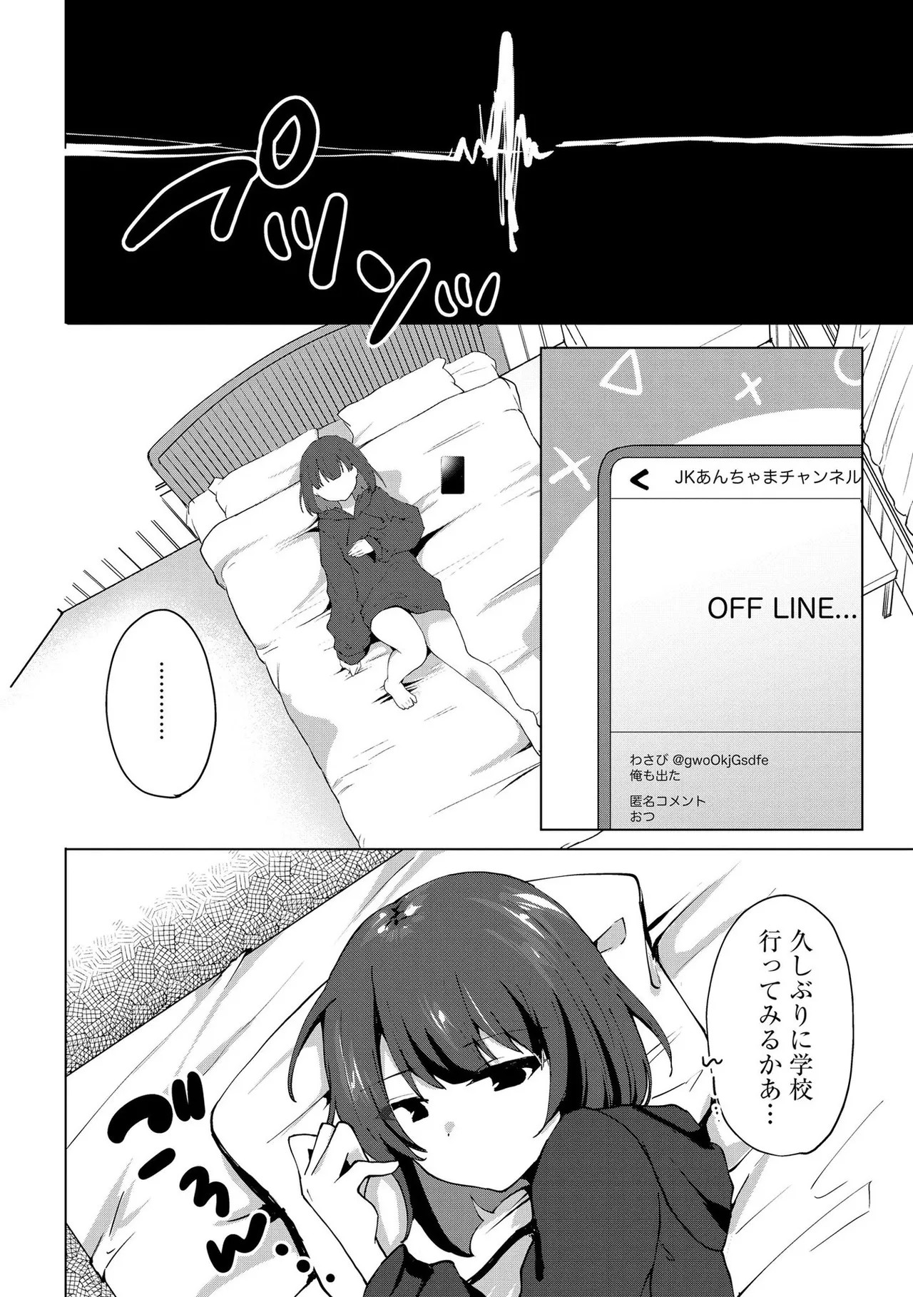 Page 99