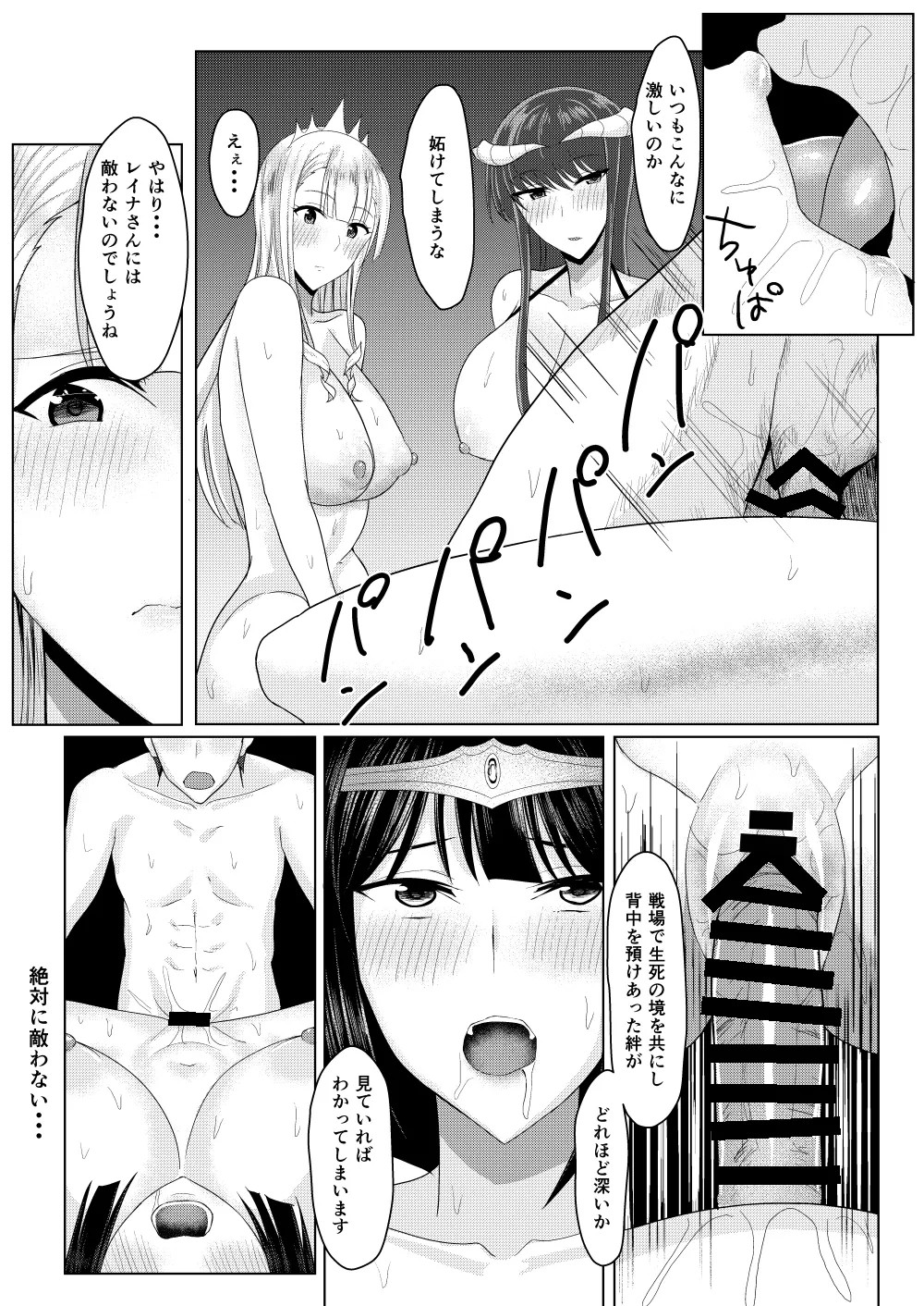Page 95