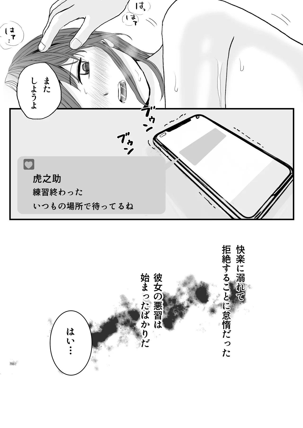 Page 64