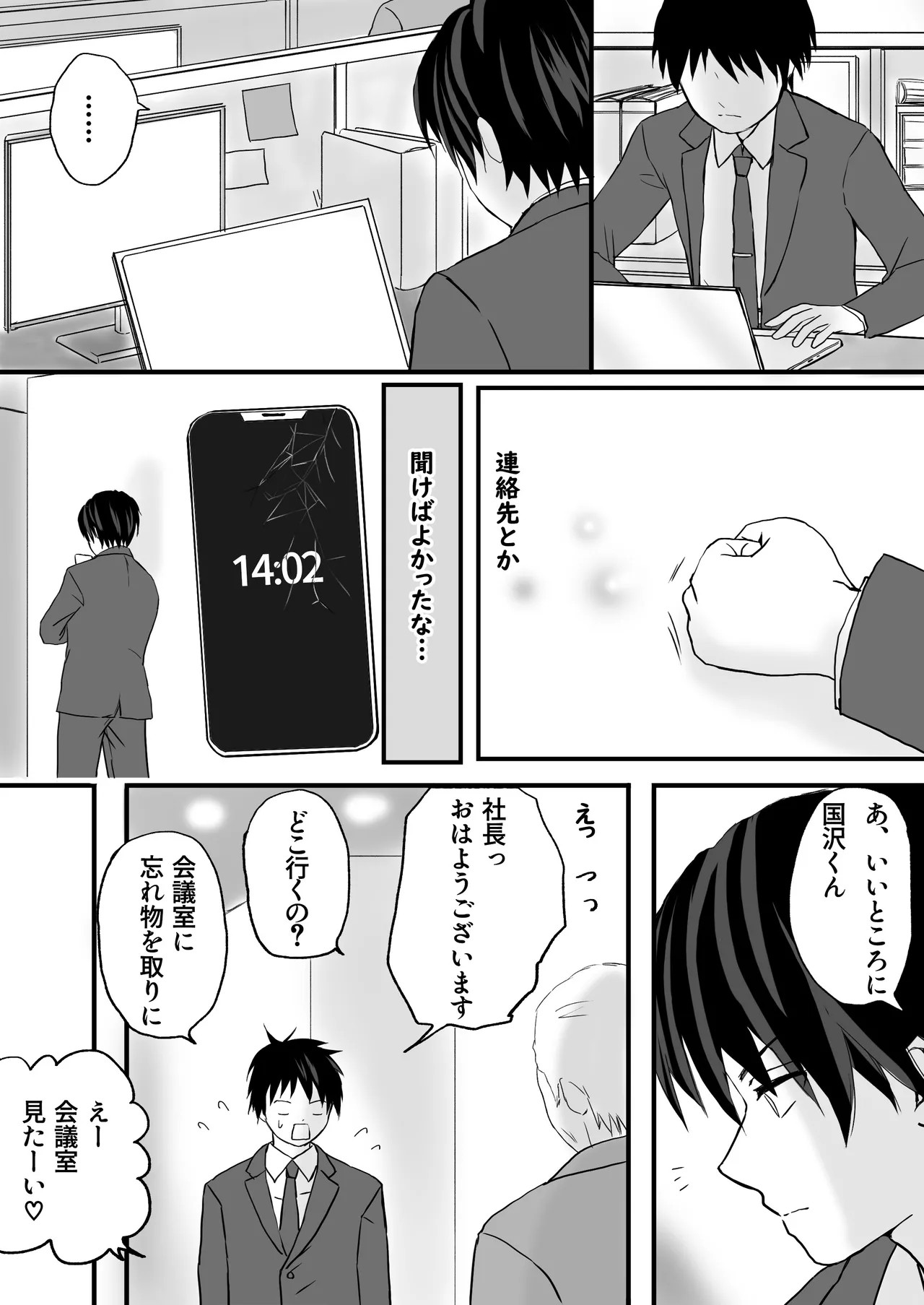 Page 32