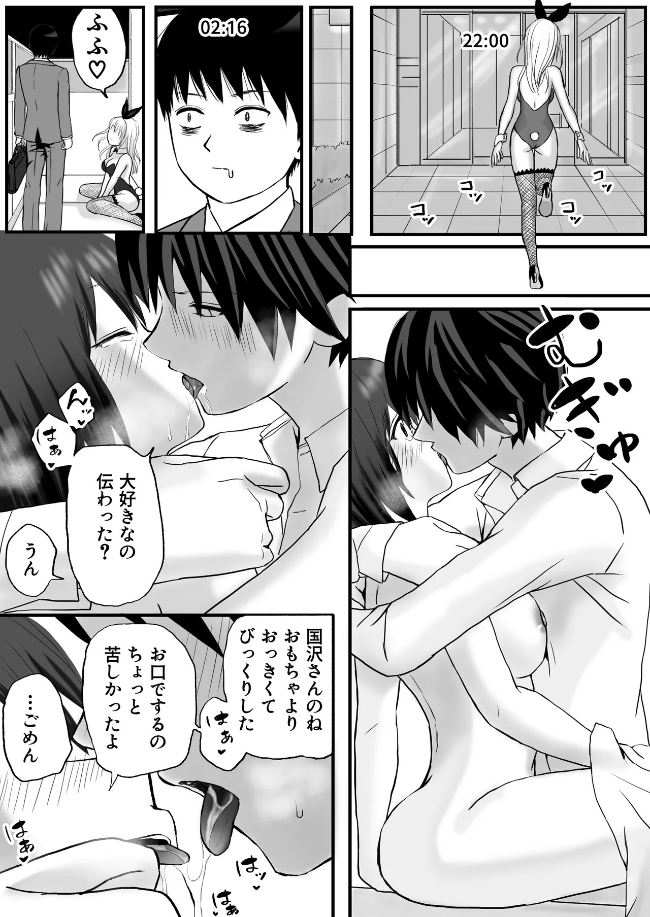 Page 48