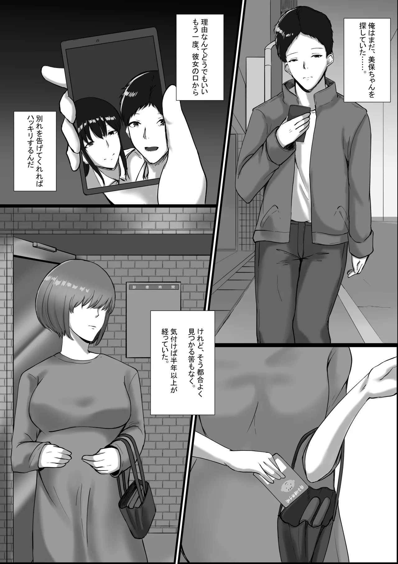 Page 46