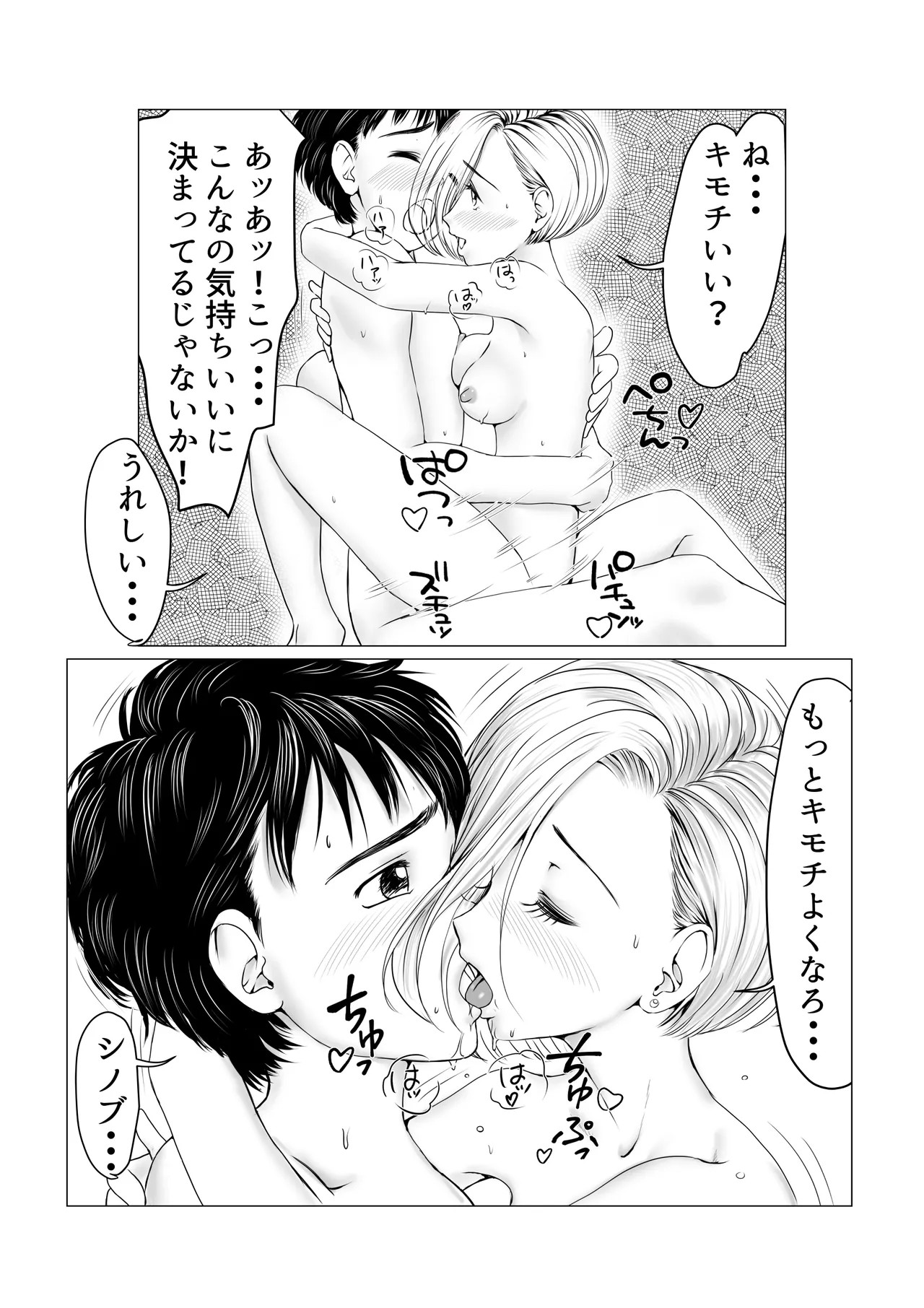 Page 59