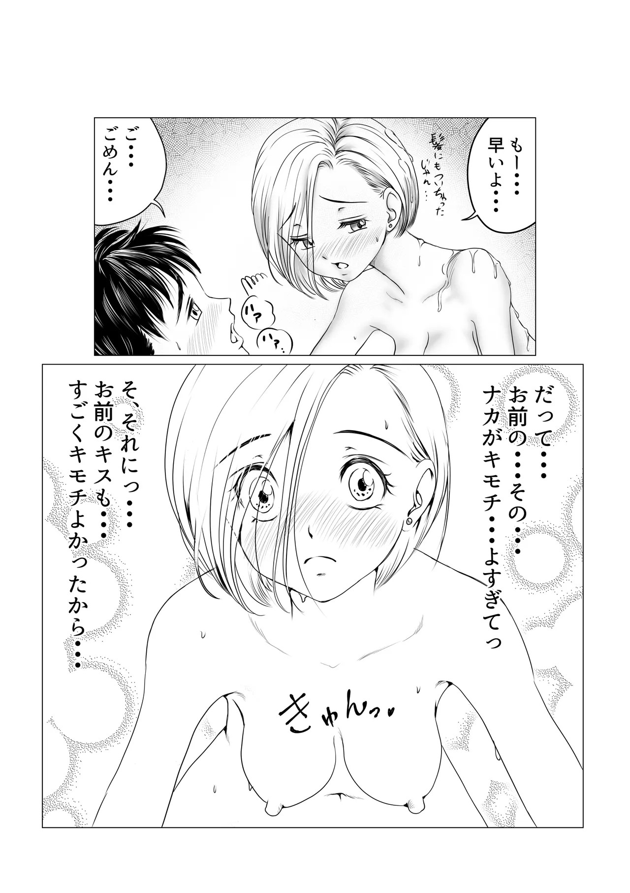Page 63