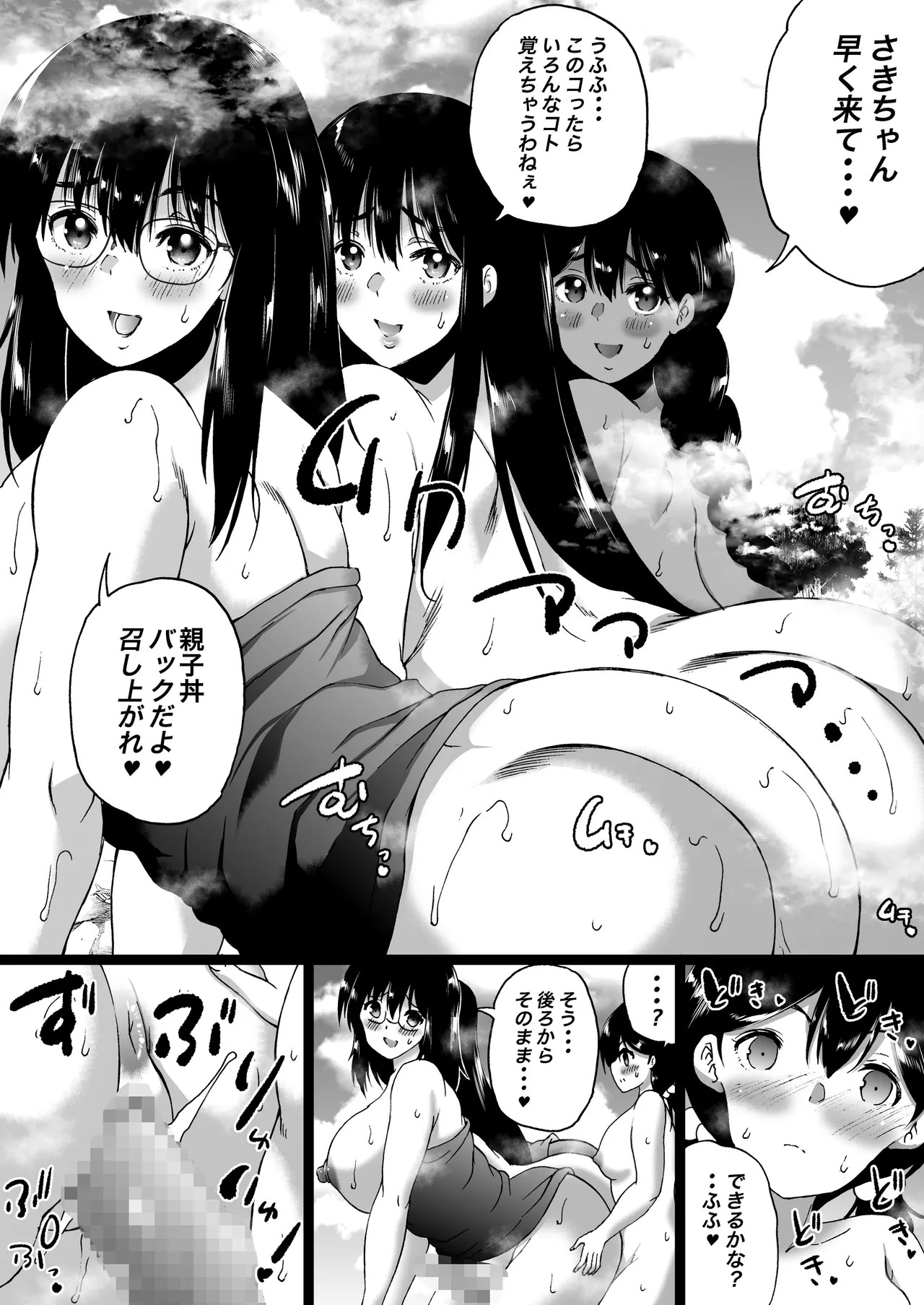 Page 110