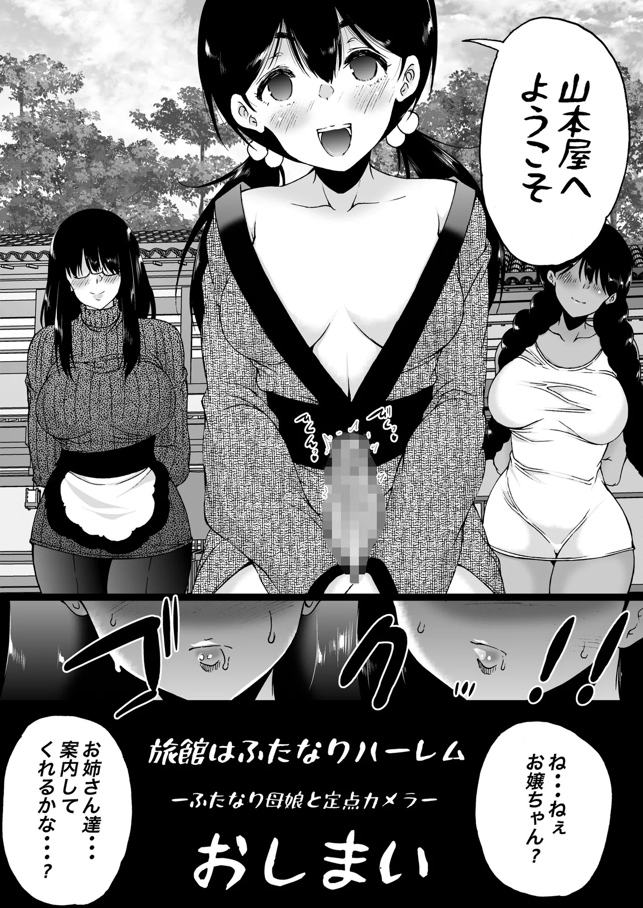 Page 132