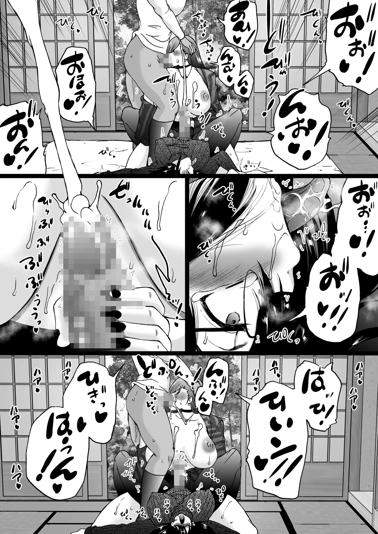 Page 80