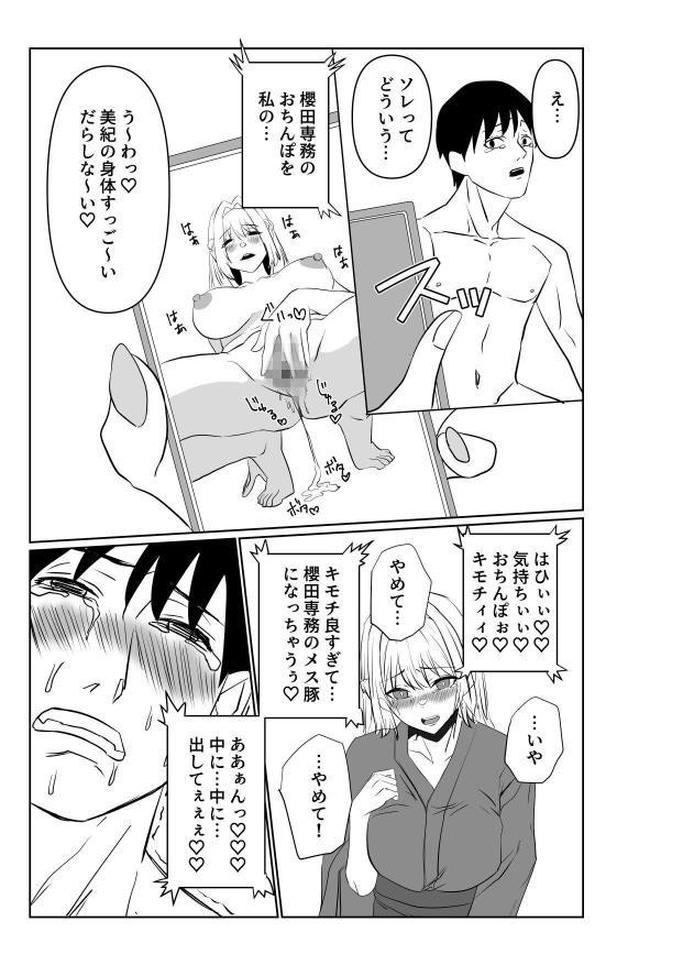 Page 69