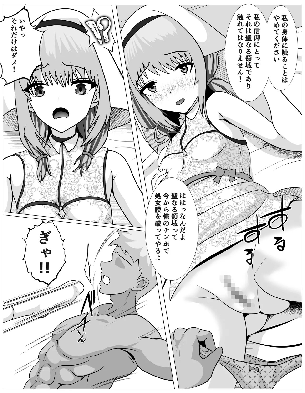 Page 33