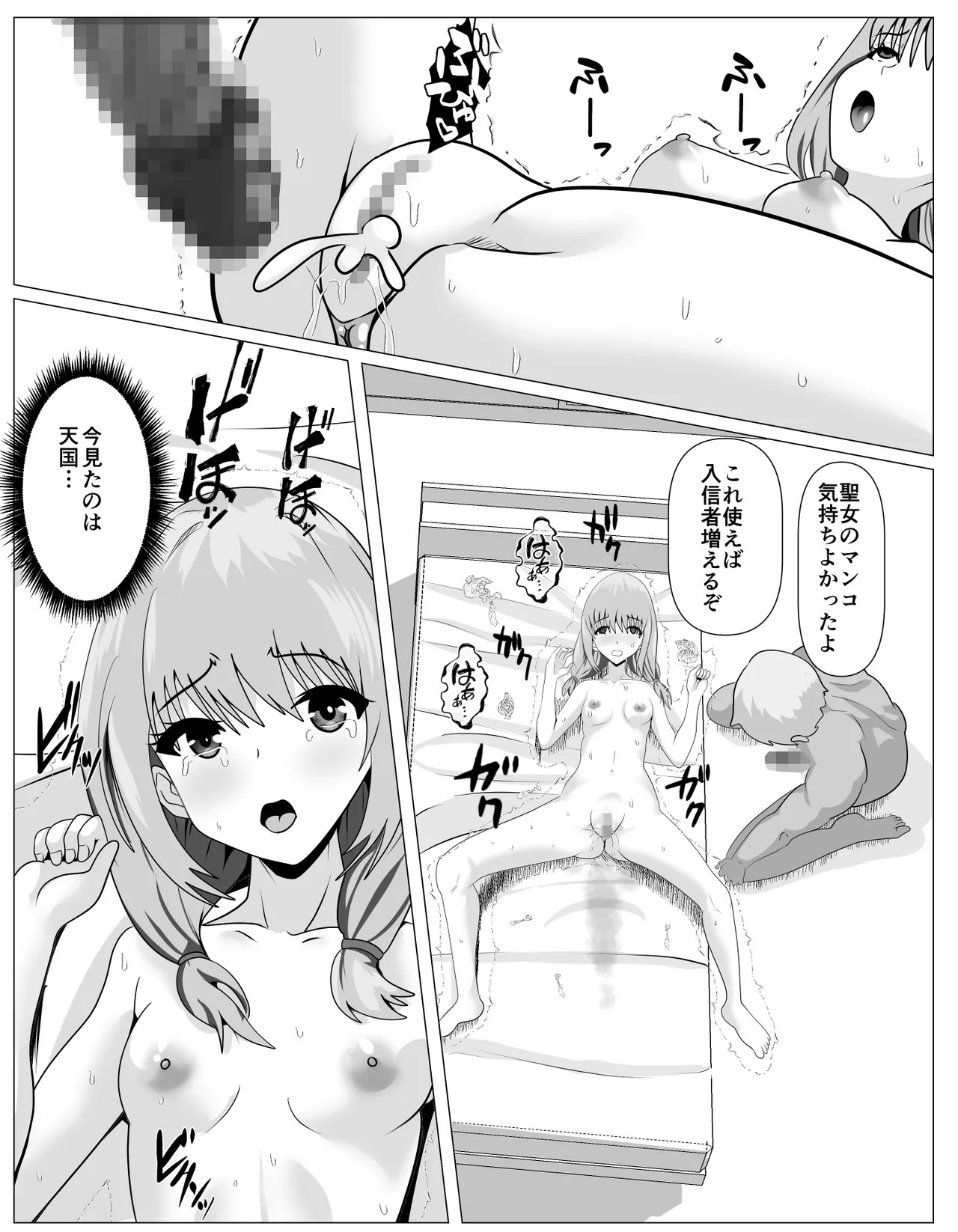 Page 57