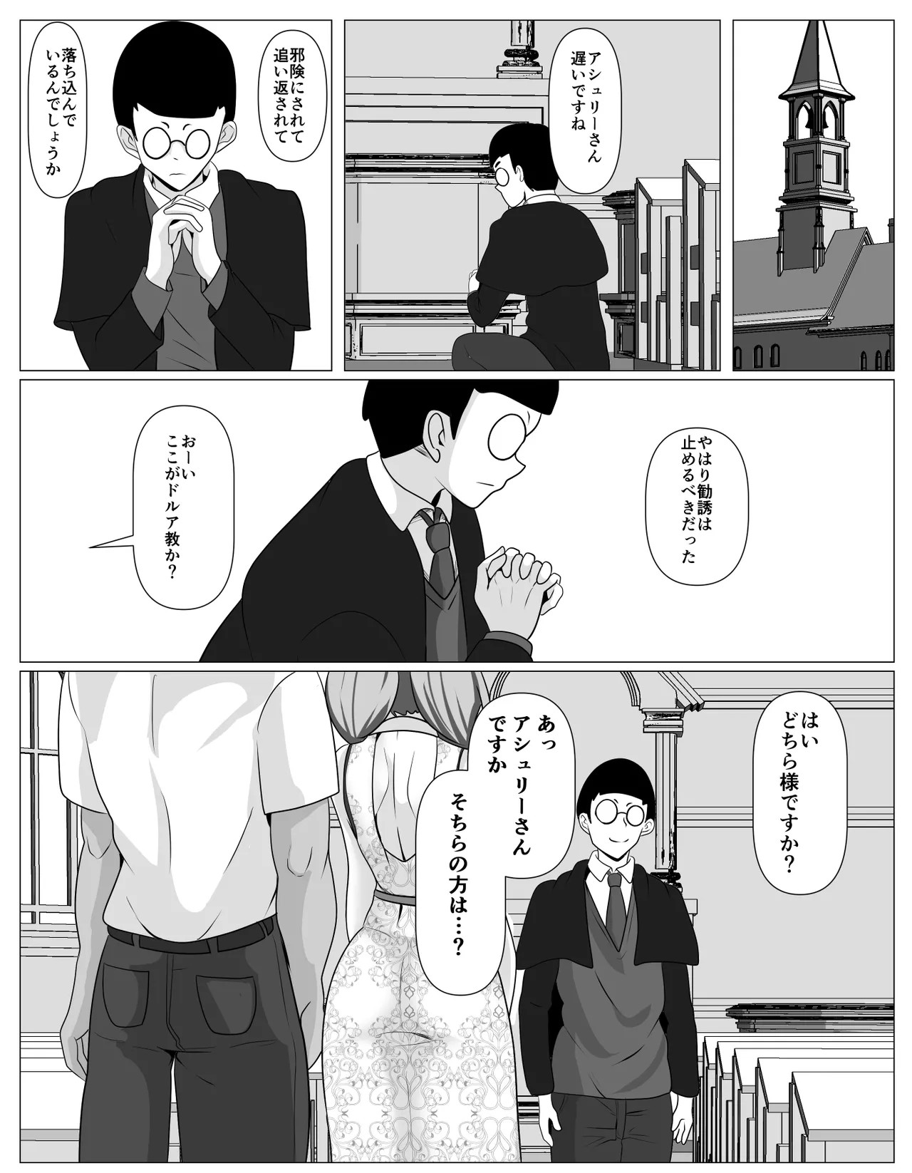 Page 59