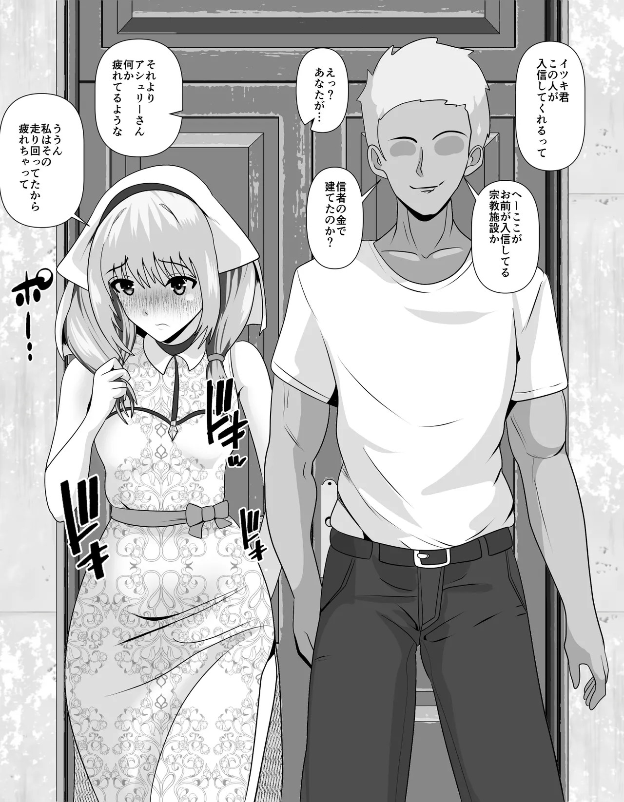 Page 60