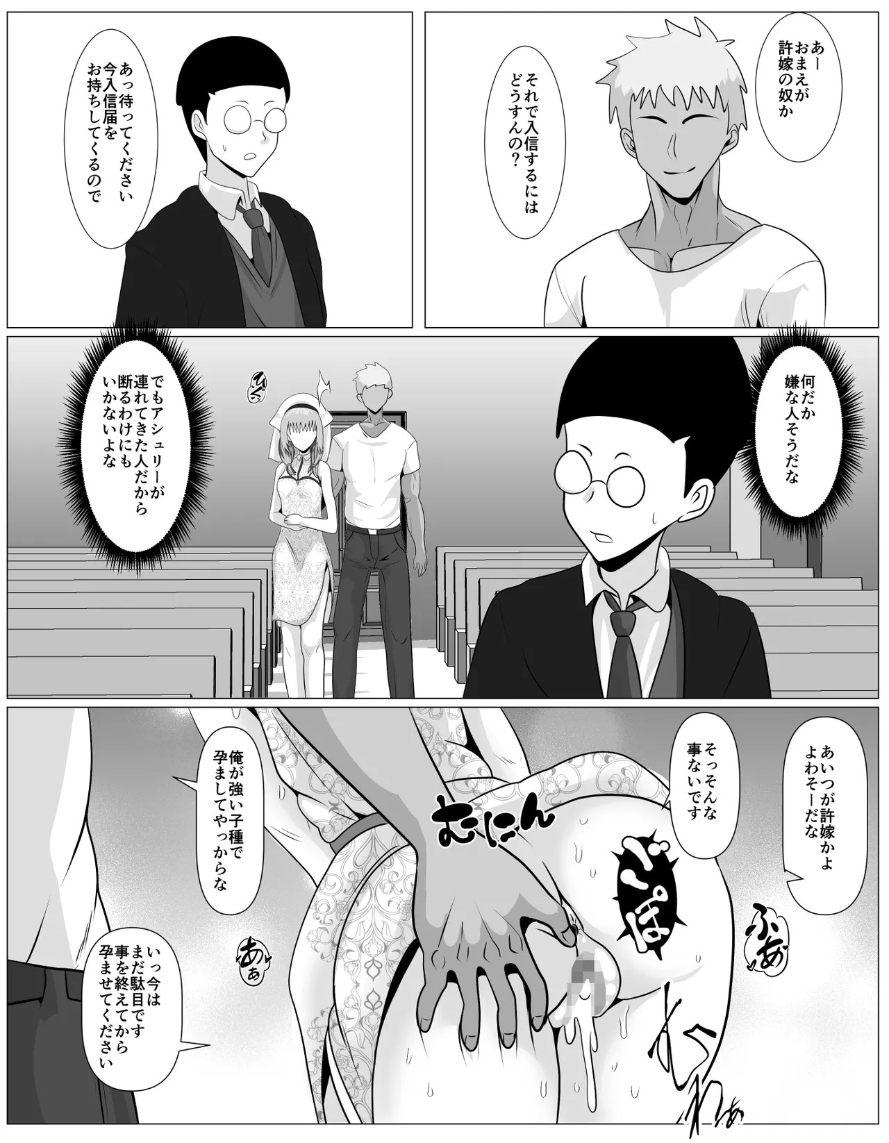 Page 61
