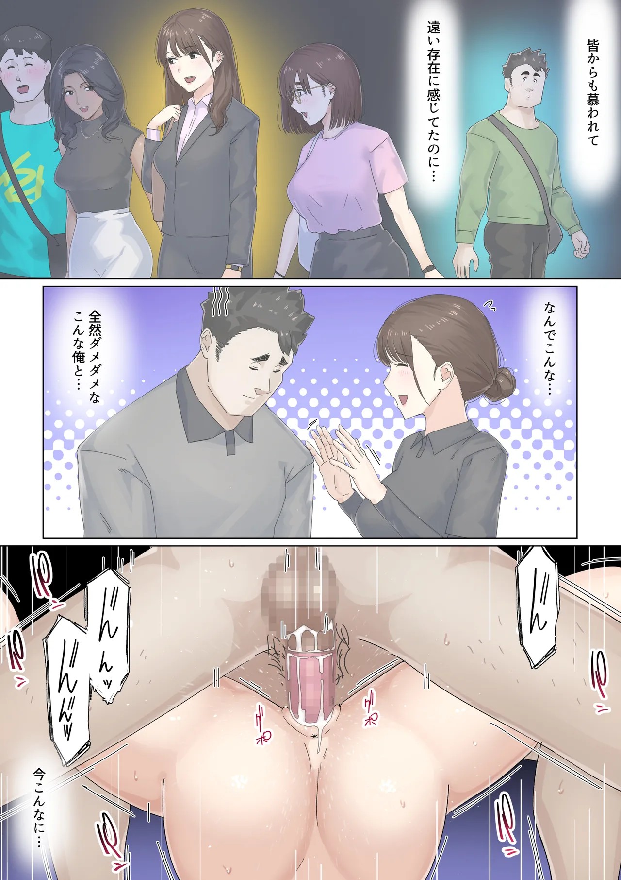 Page 44
