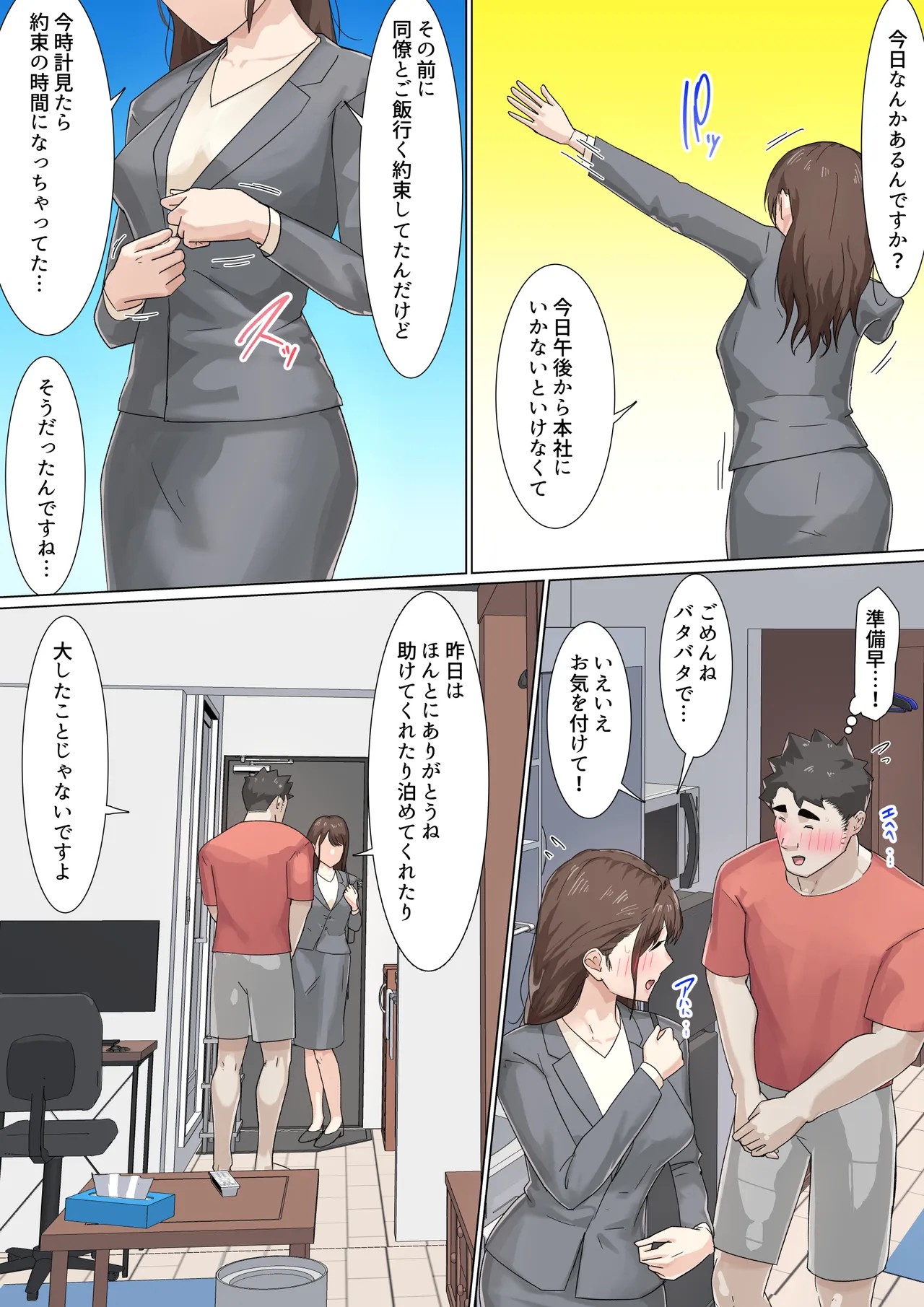 Page 64