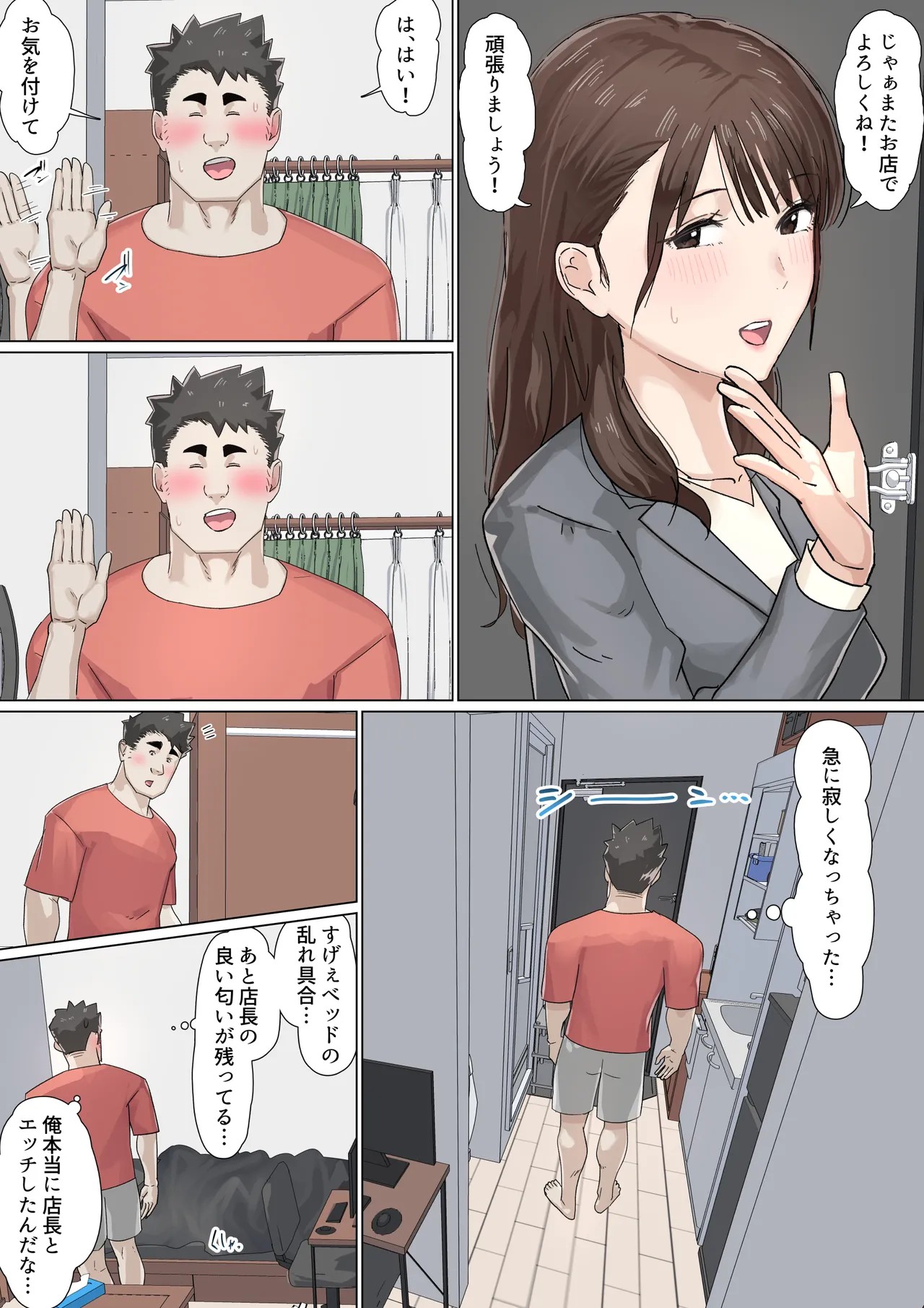 Page 65