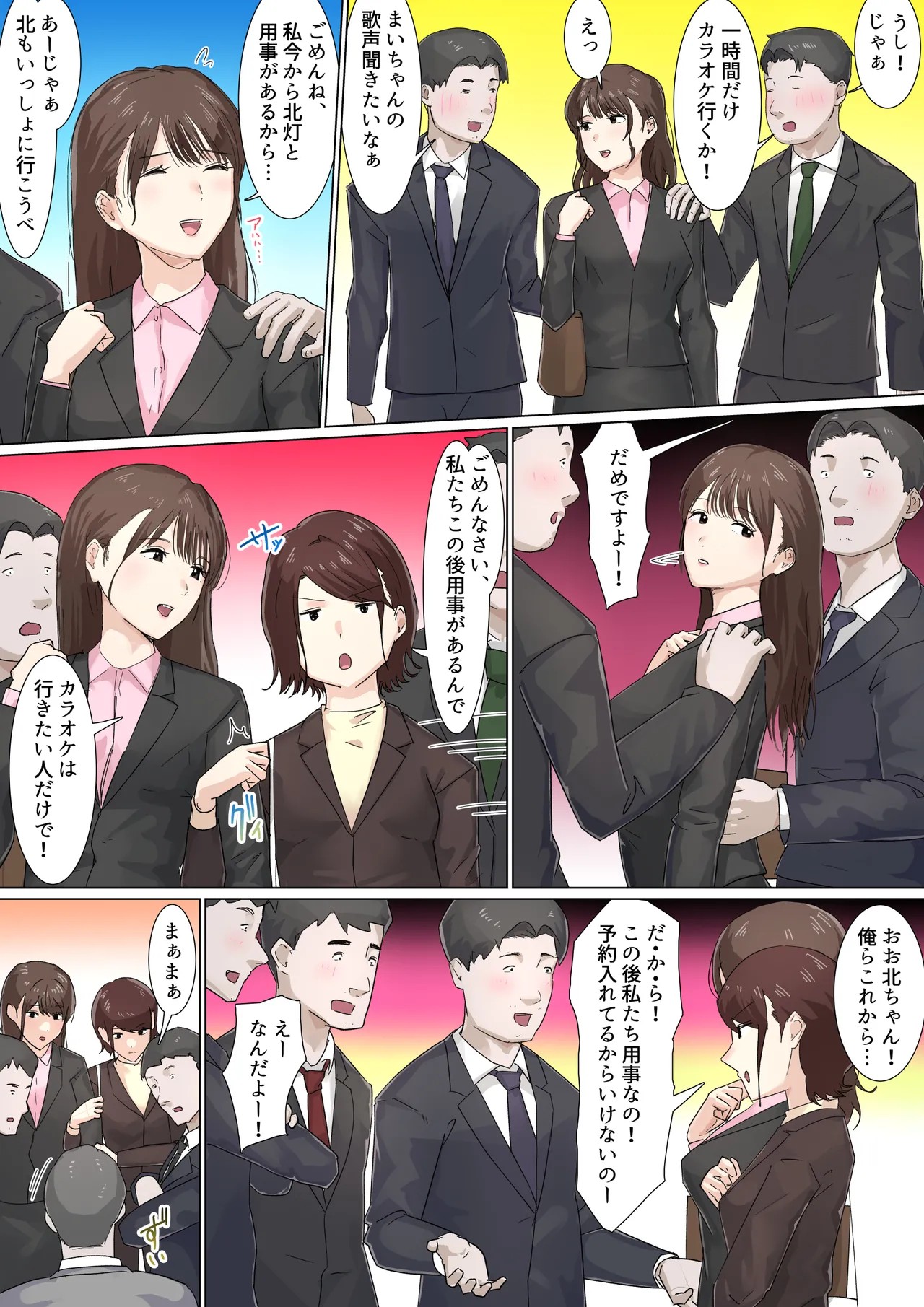 Page 69