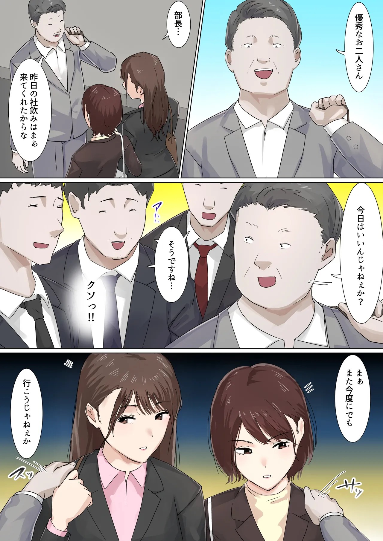 Page 70