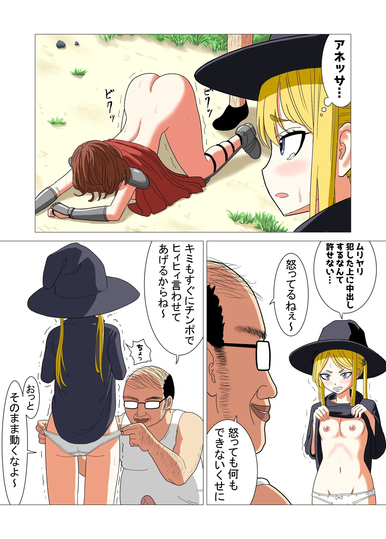 Page 22