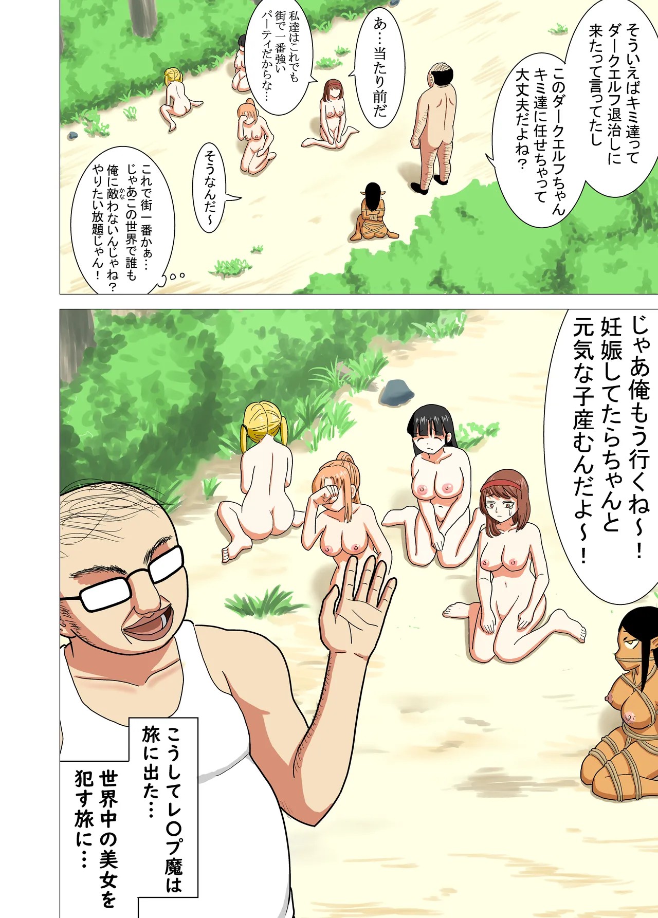 Page 76