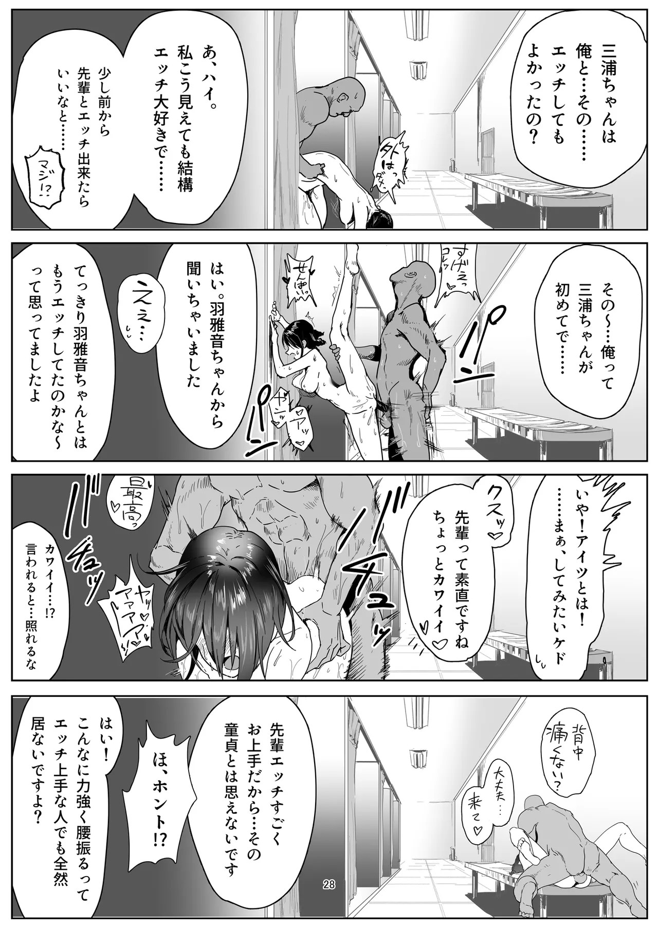 Page 28