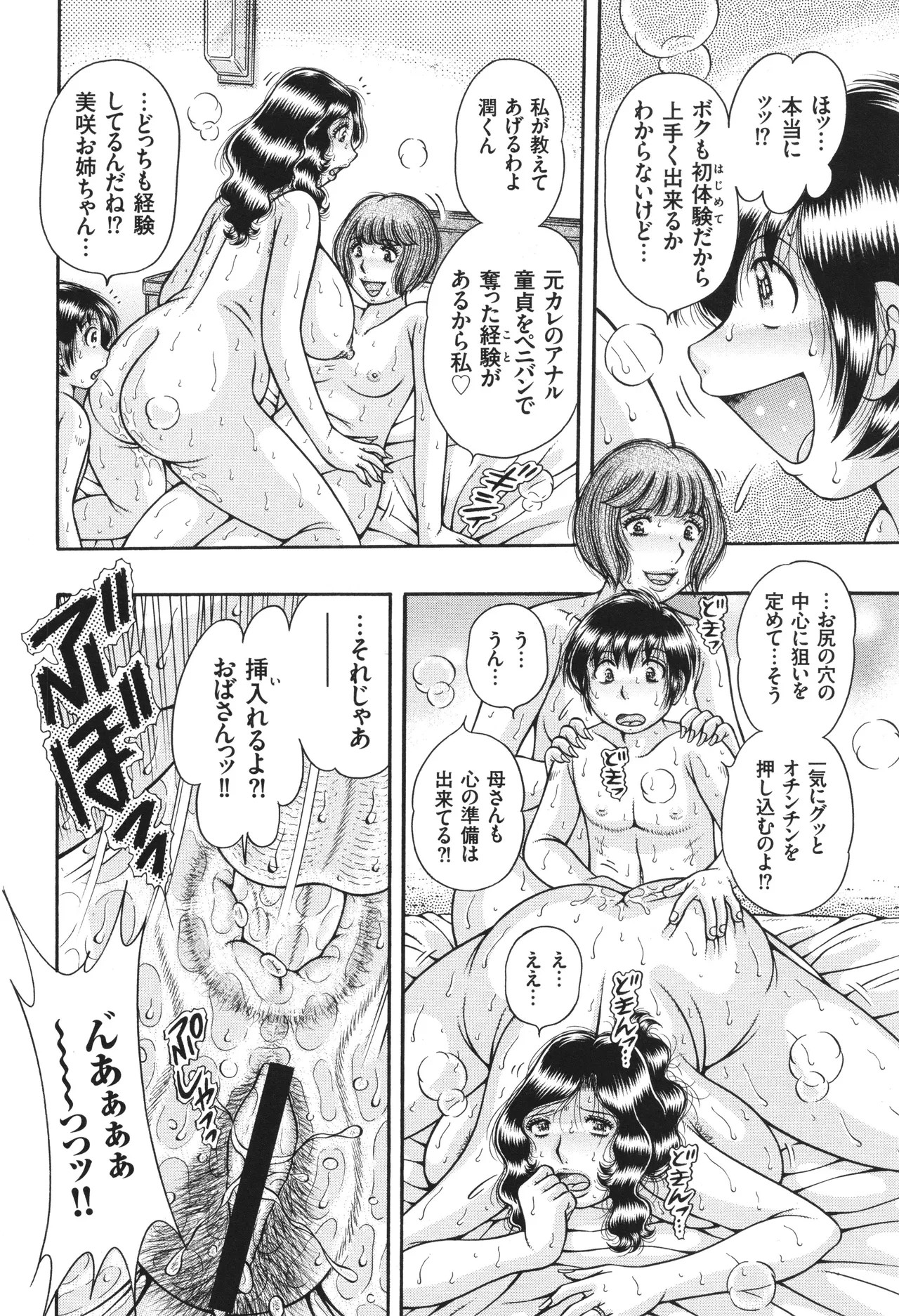 Page 118