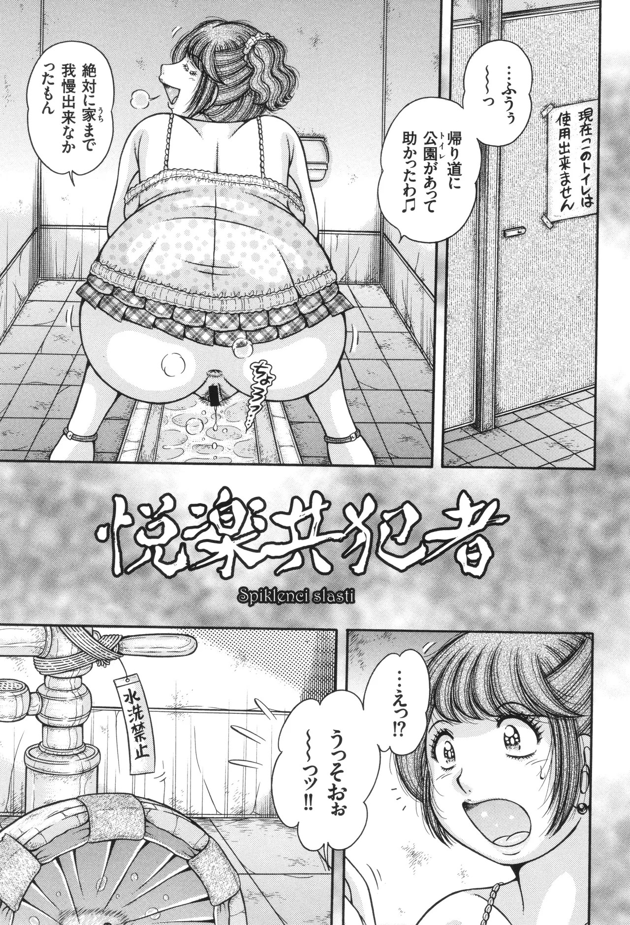 Page 145