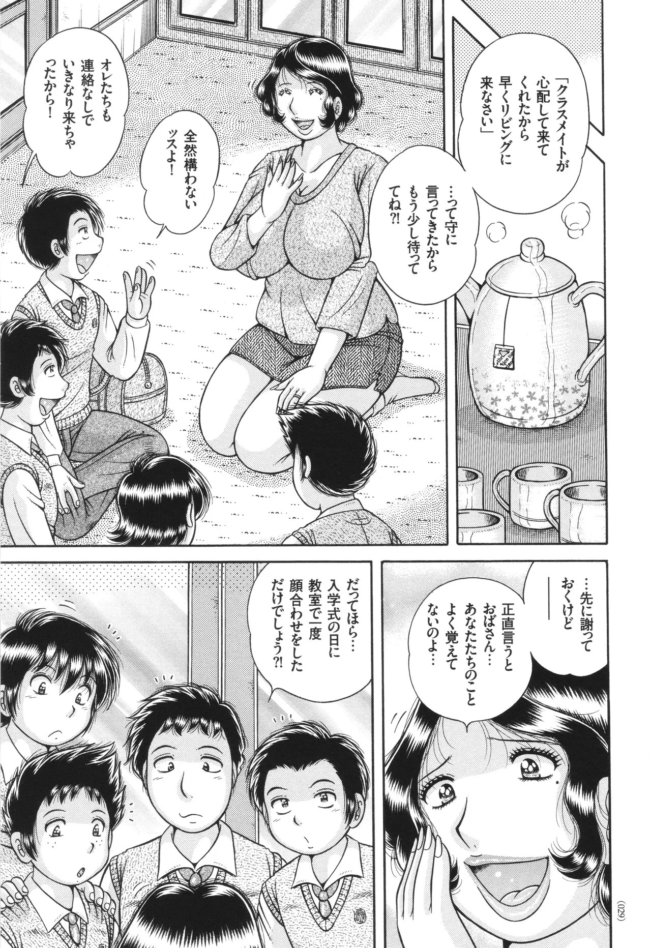Page 29