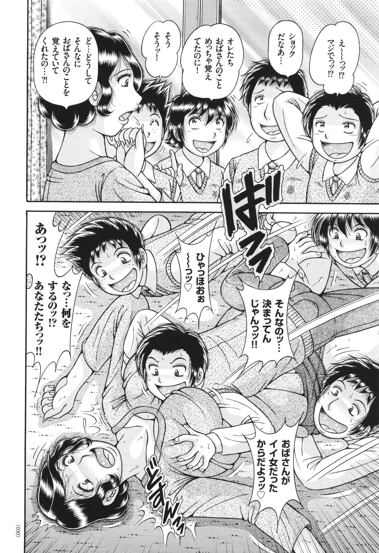 Page 30