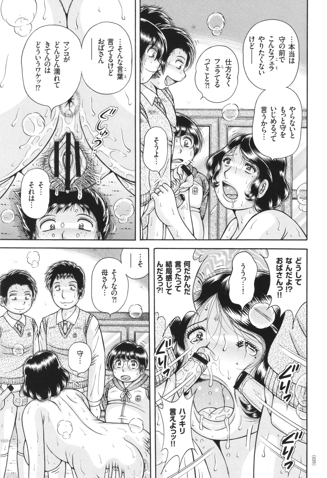 Page 35