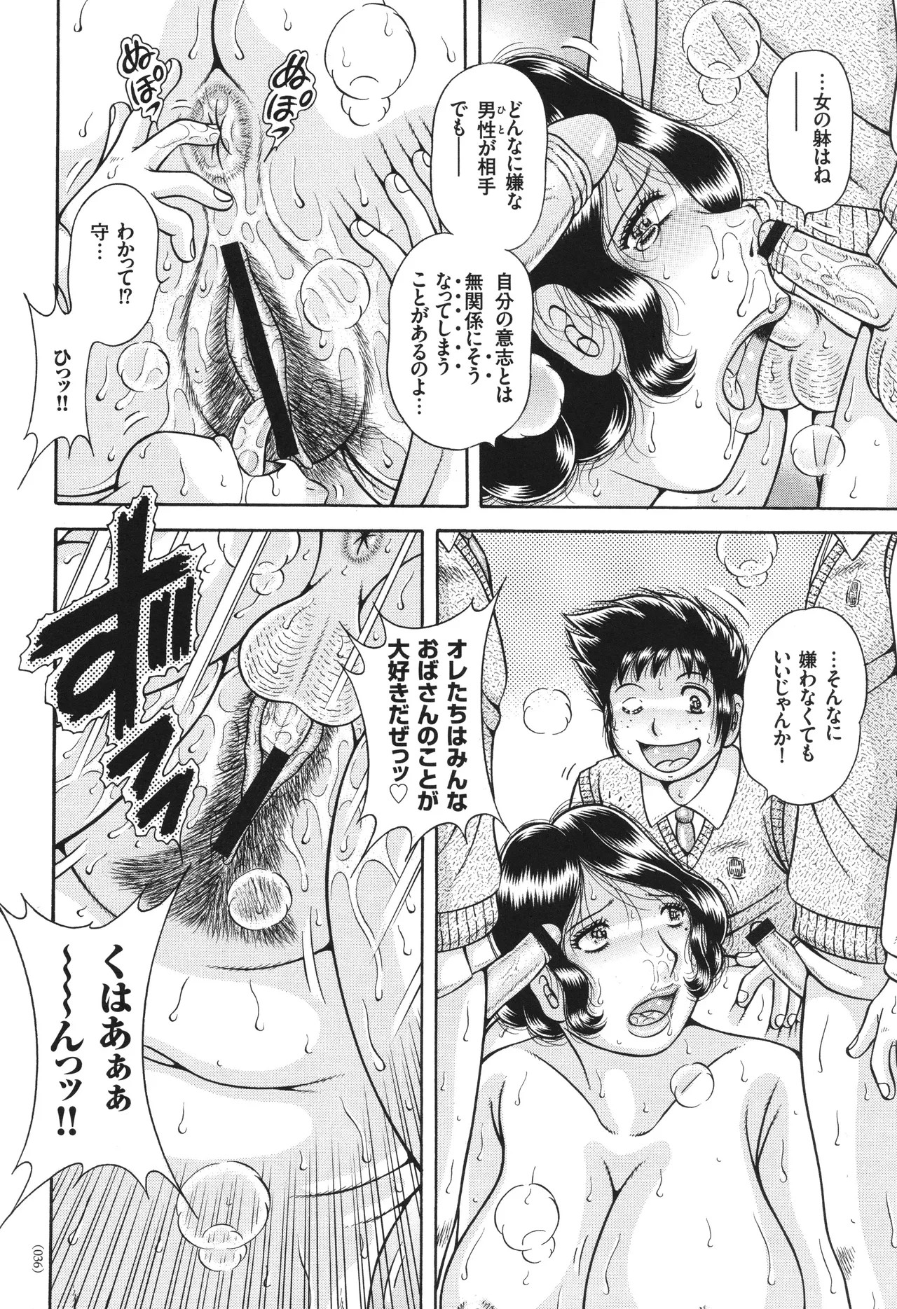 Page 36