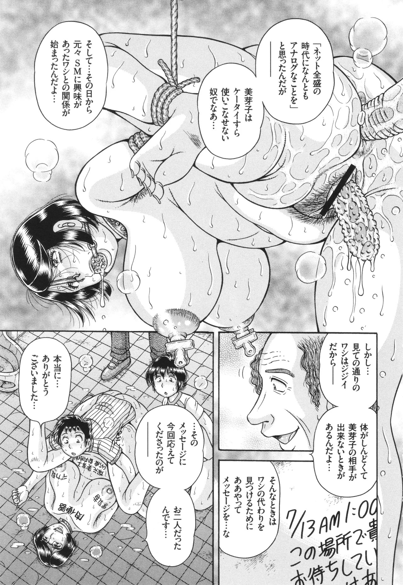 Page 95