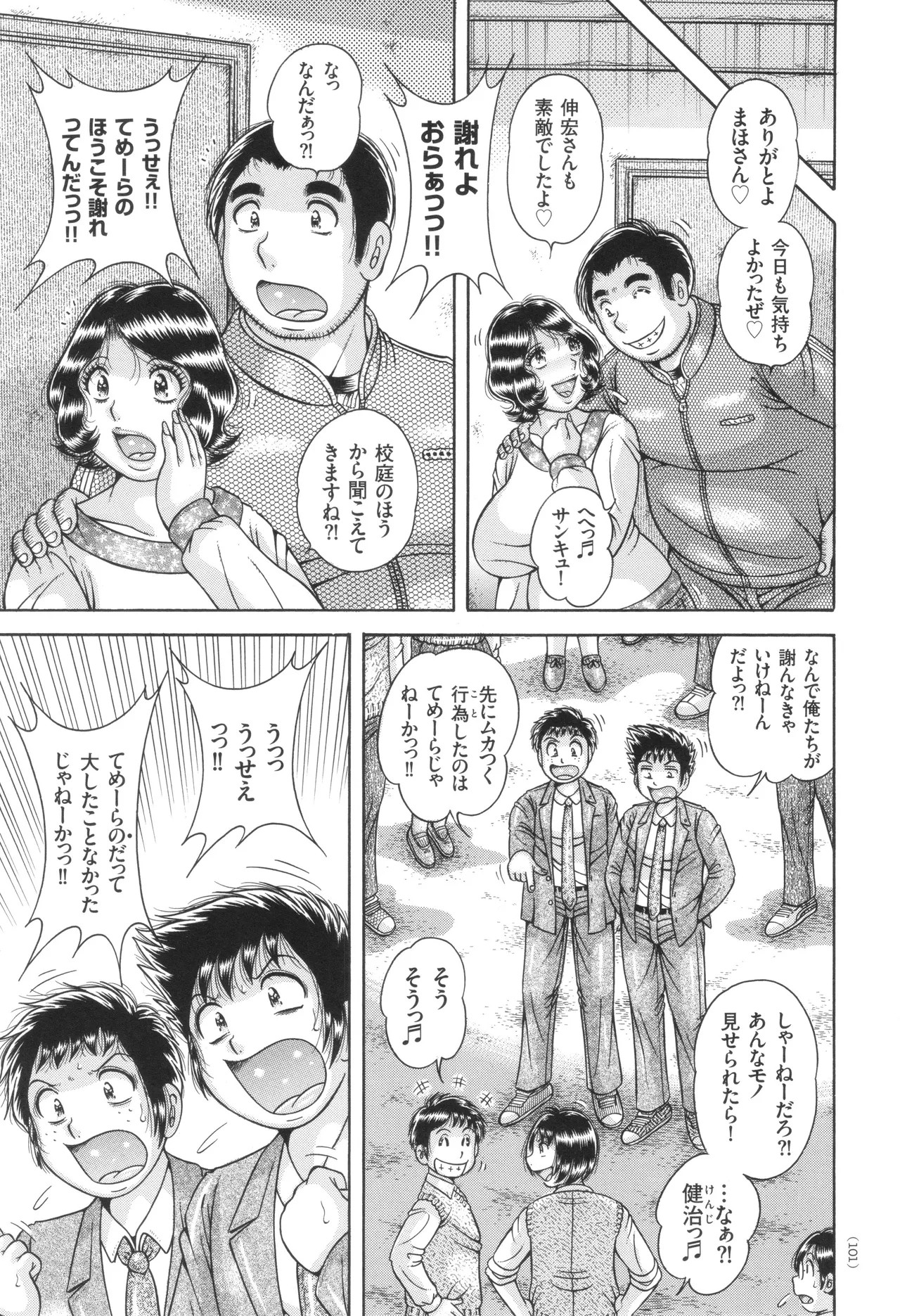 Page 102