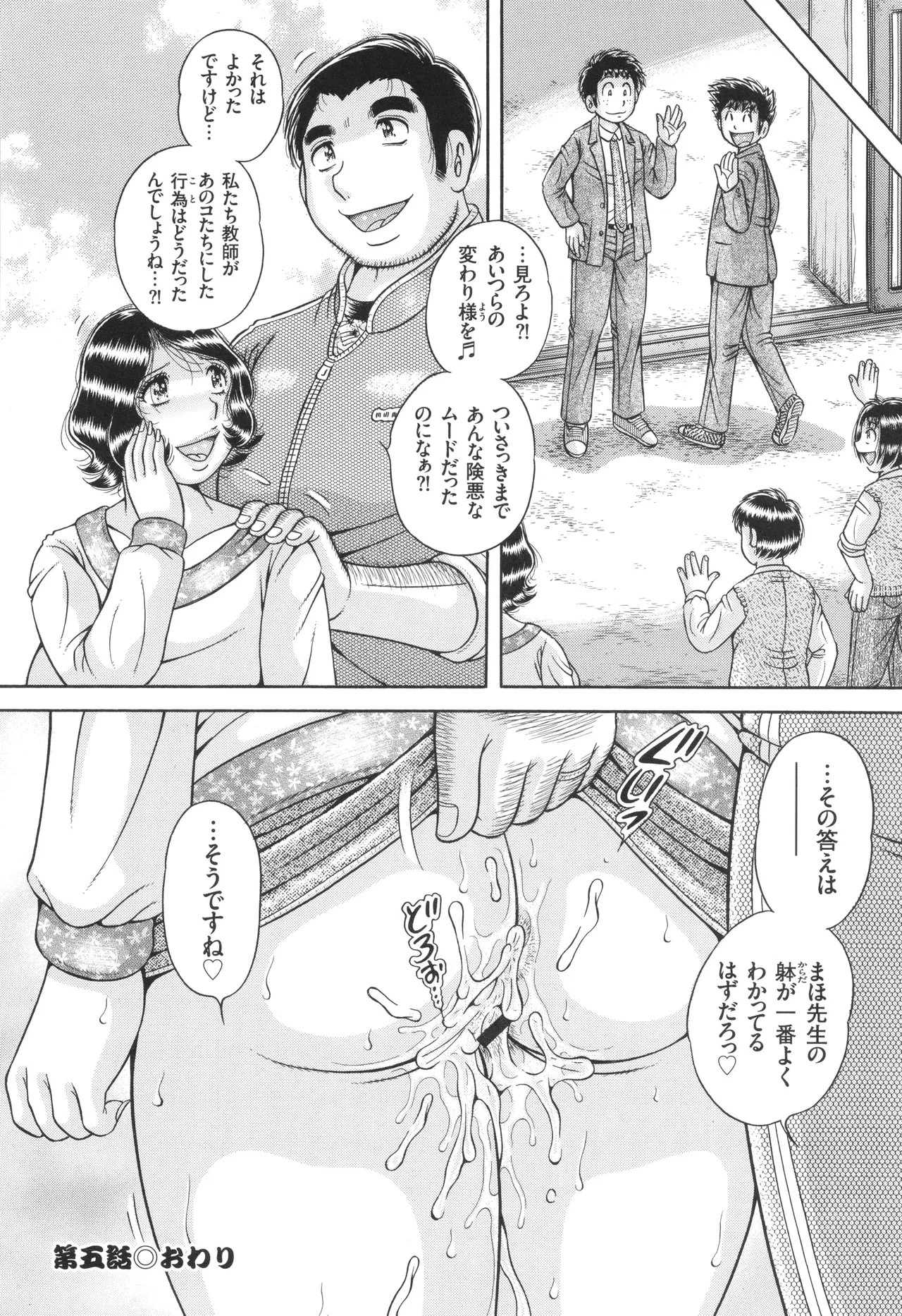 Page 123