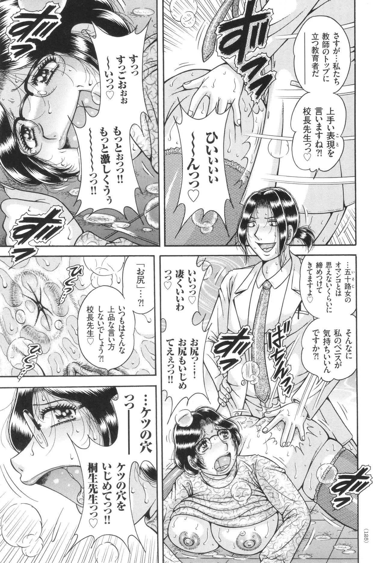 Page 126