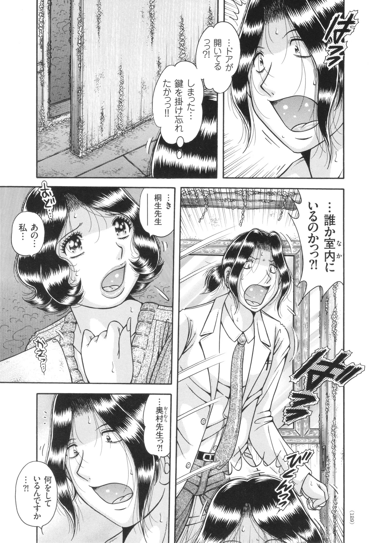 Page 130