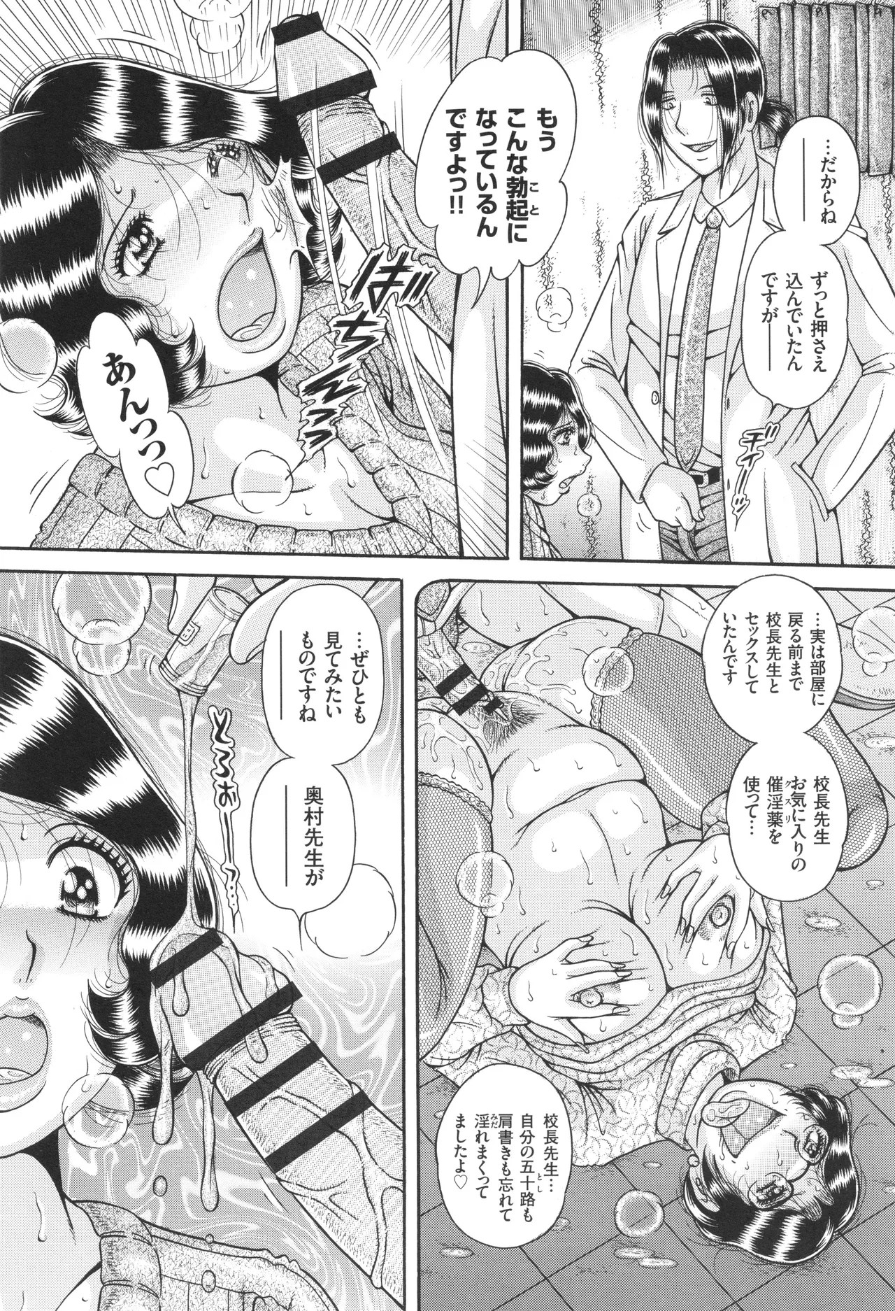 Page 135